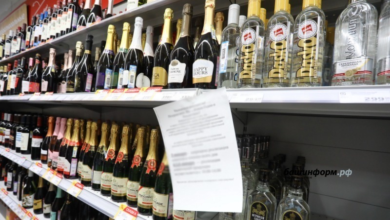 В Башкирии в мае на два дня ограничат продажу алкоголя