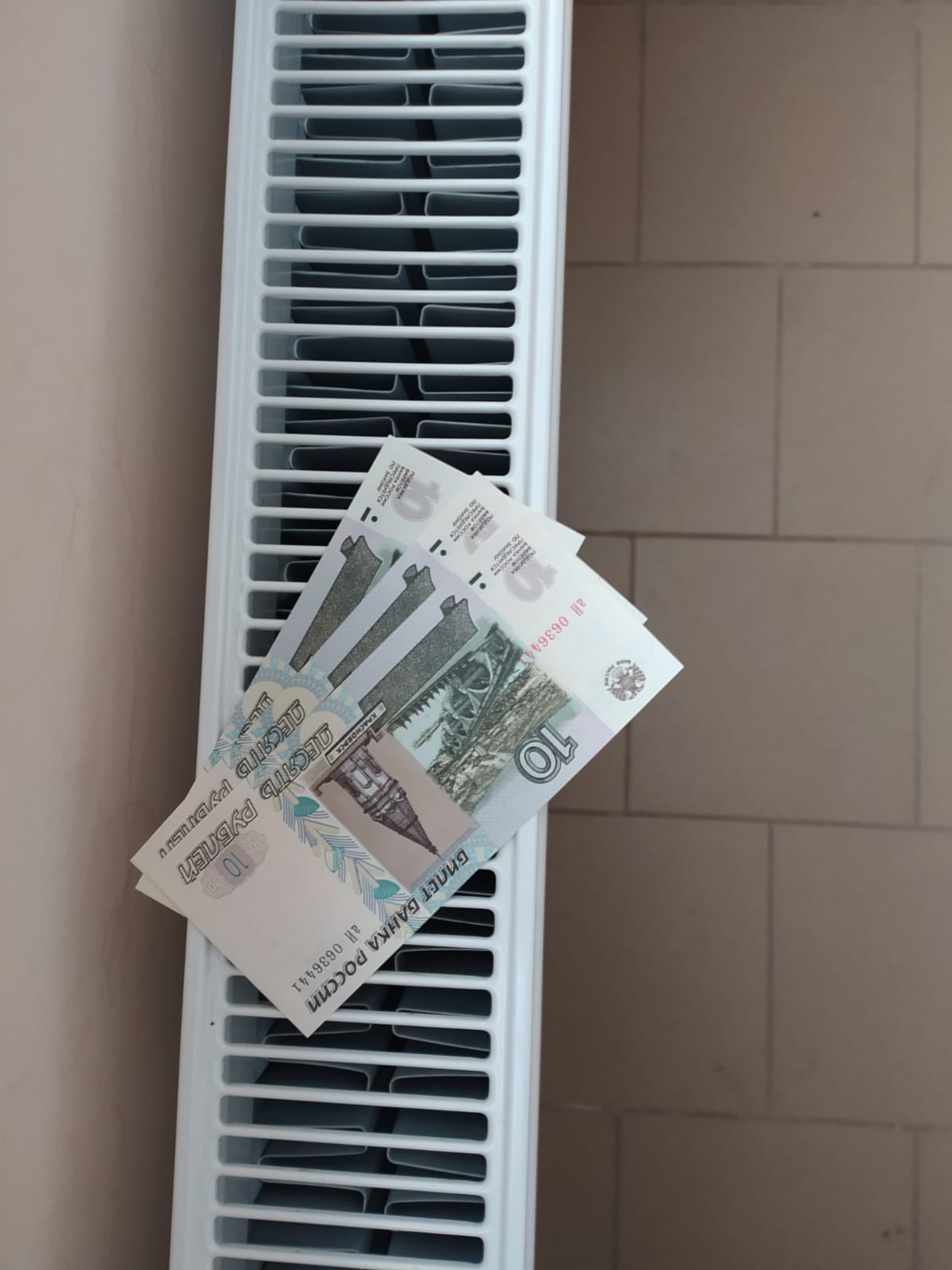 Как получить компенсацию за капремонт