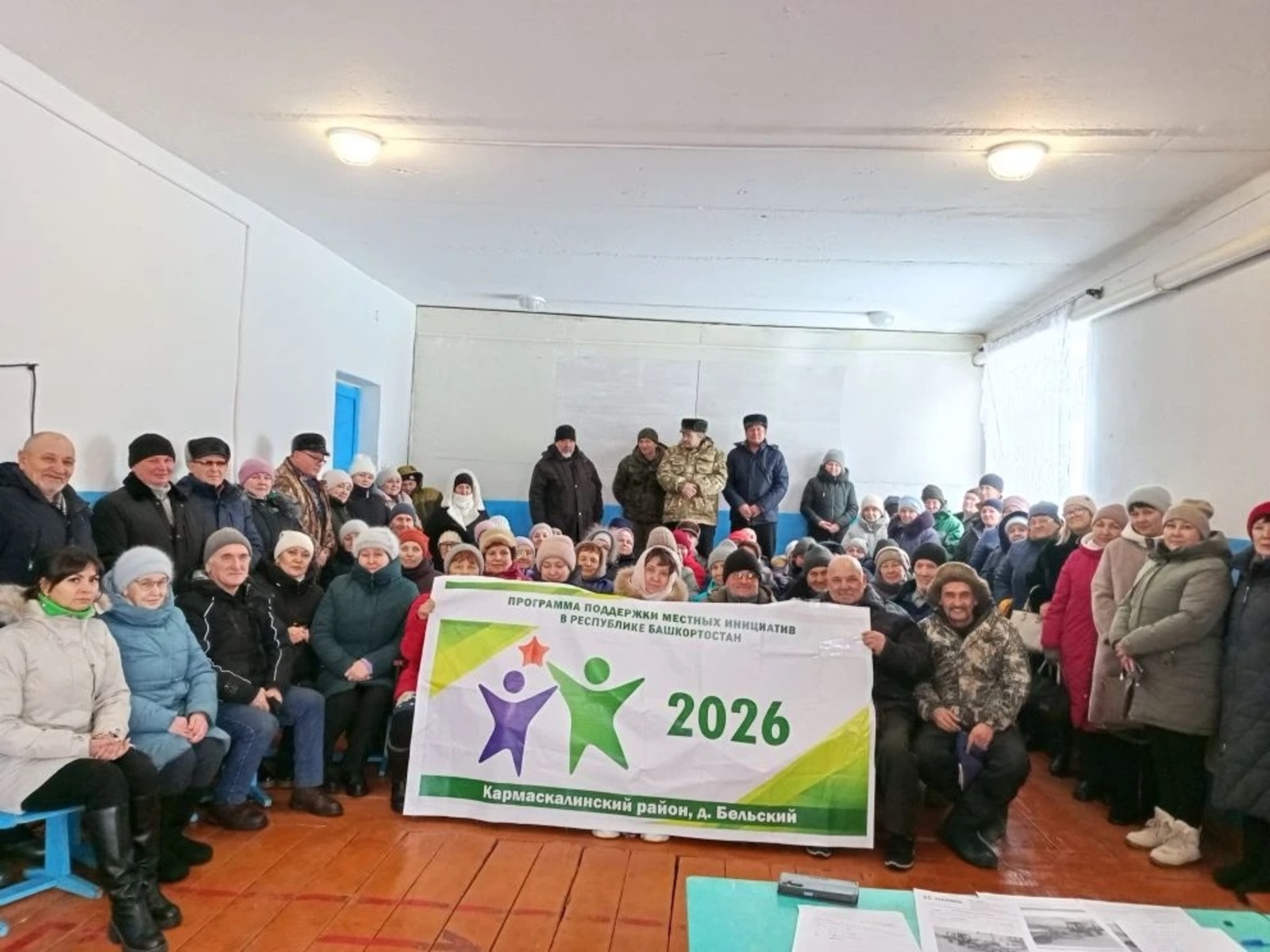 Определили приоритетный проект