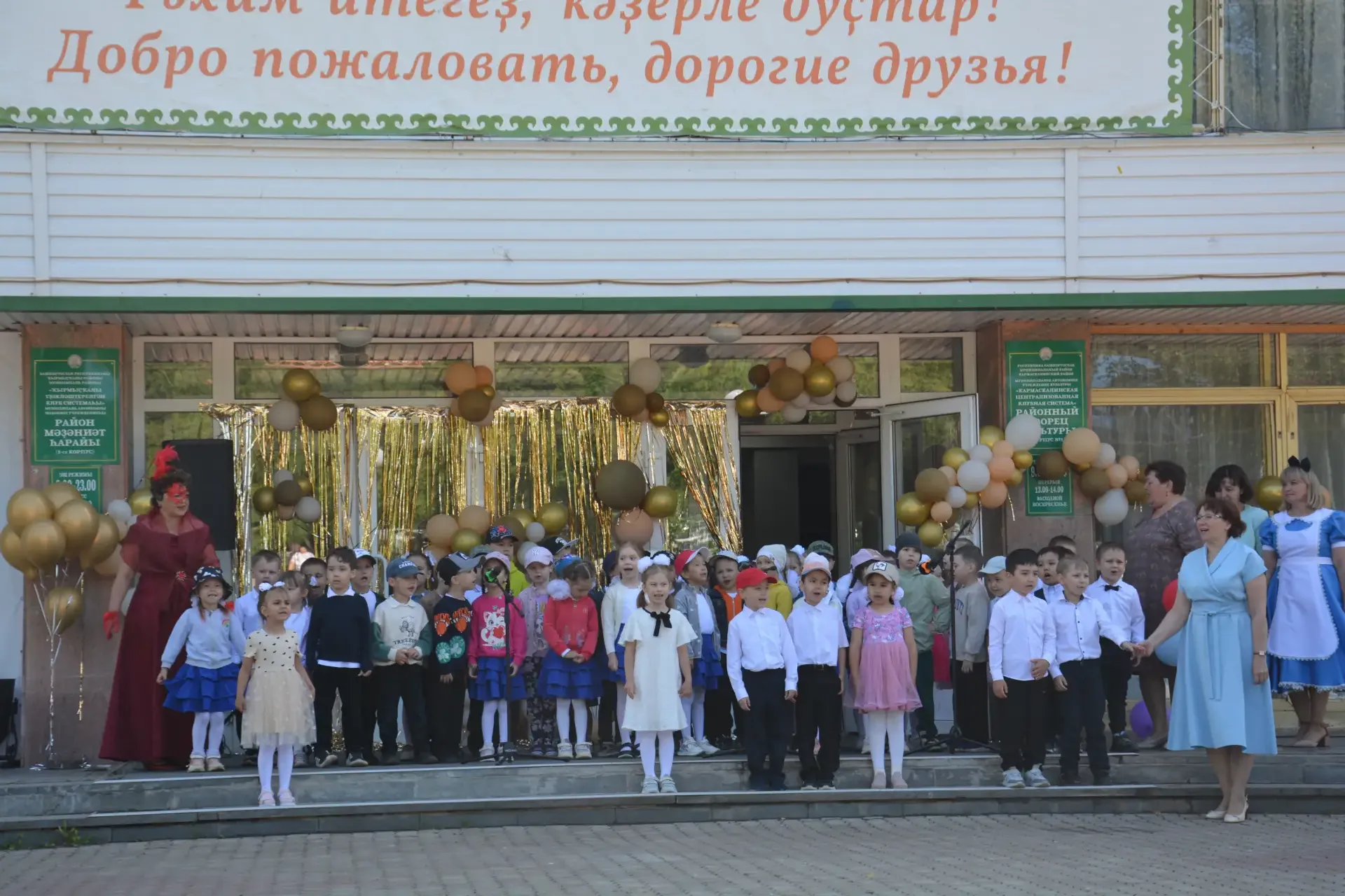 1 июня - Праздник детства