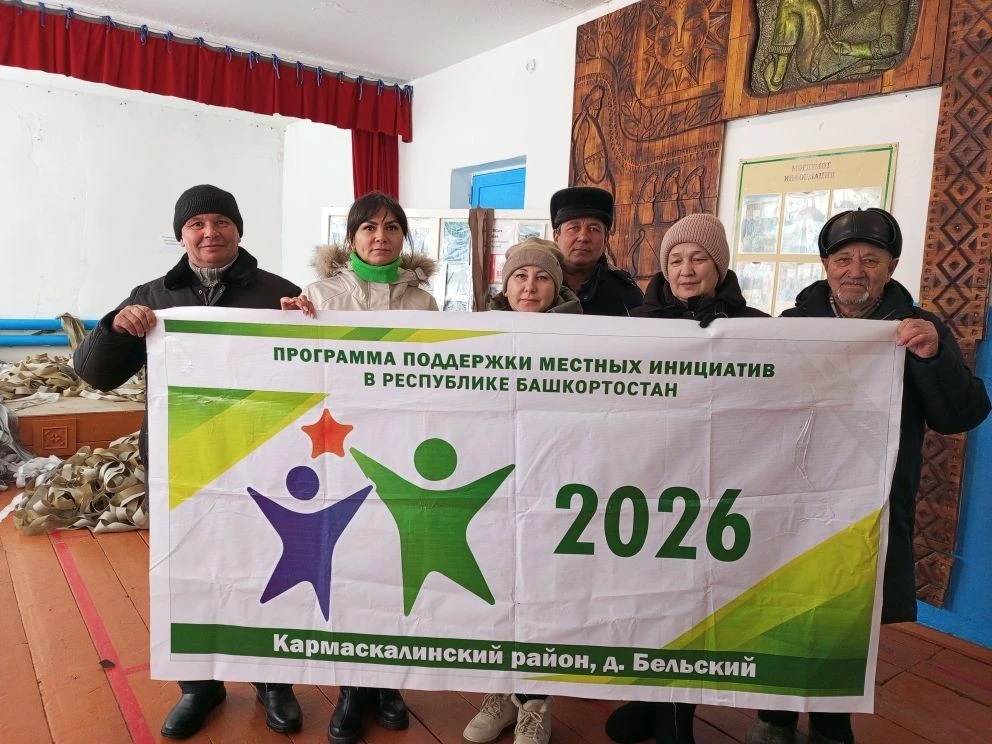 Определили приоритетный проект