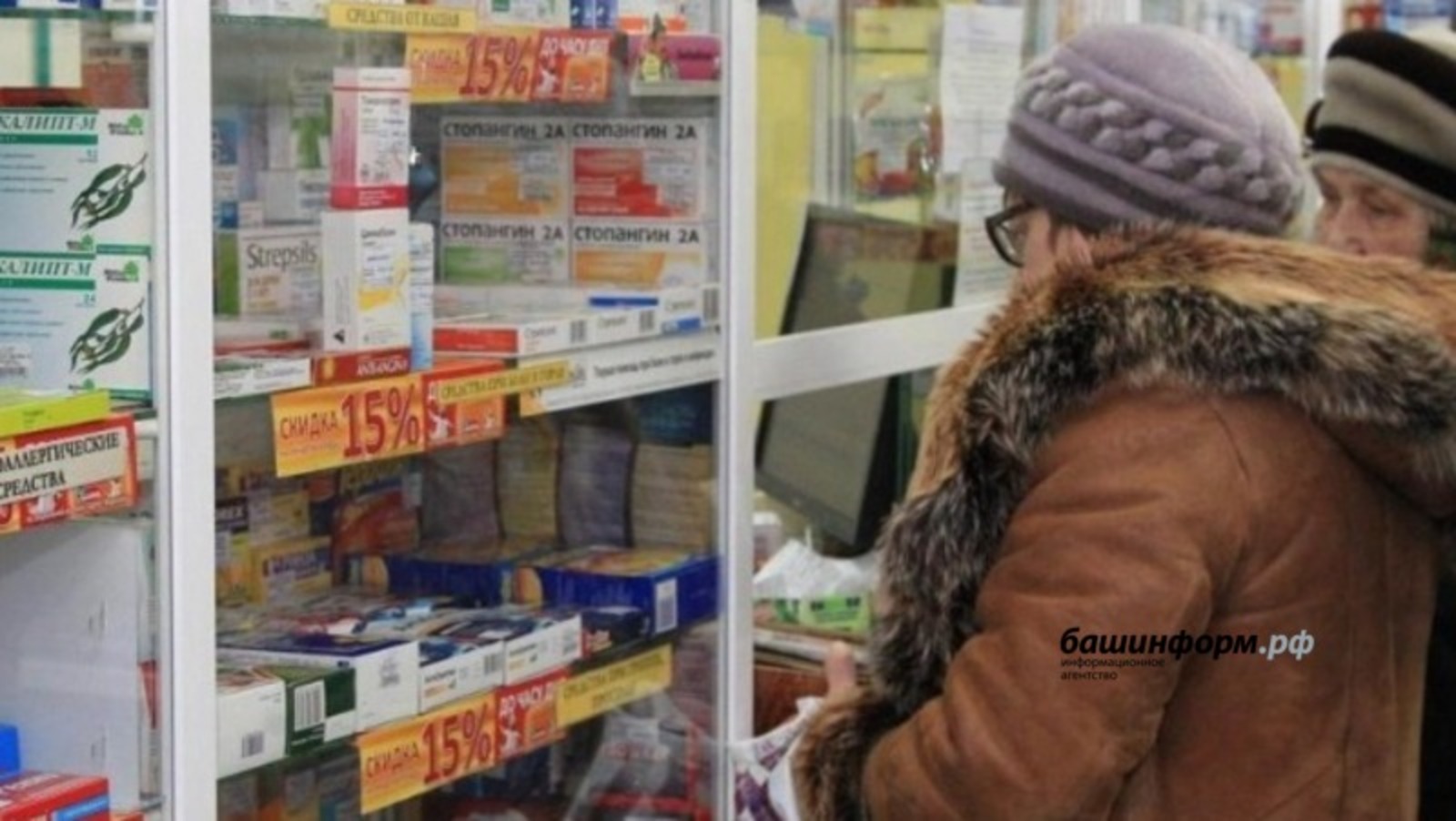 Аптекам грозят штрафы за продажу лекарств без рецепта — Росздравнадзор