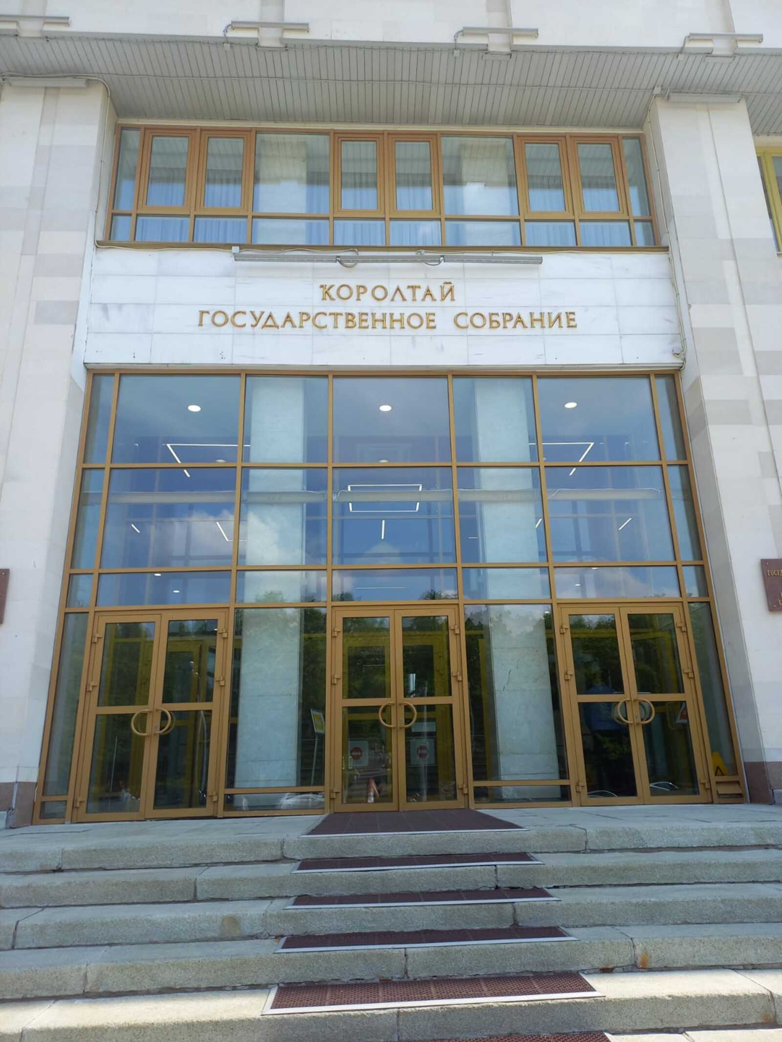 В Башкортостане внесут изменения в Конституцию РБ