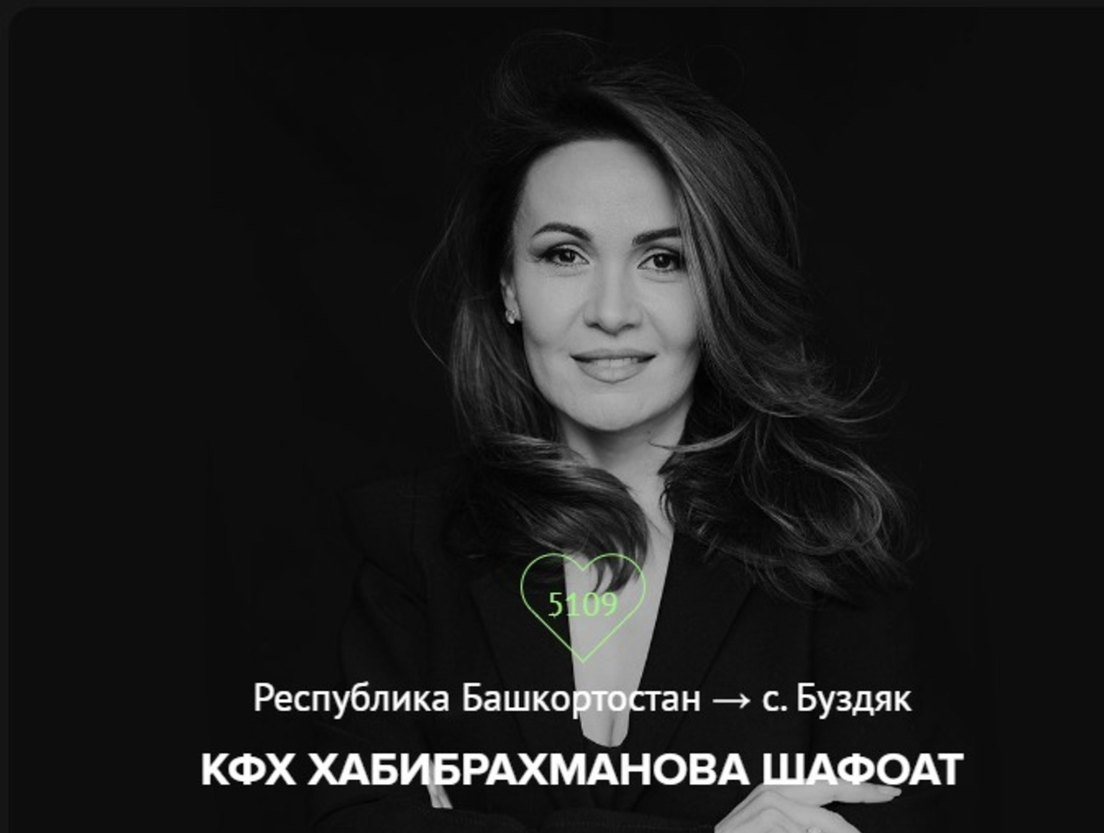 Жительница Башкирии номинирована на всероссийскую премию