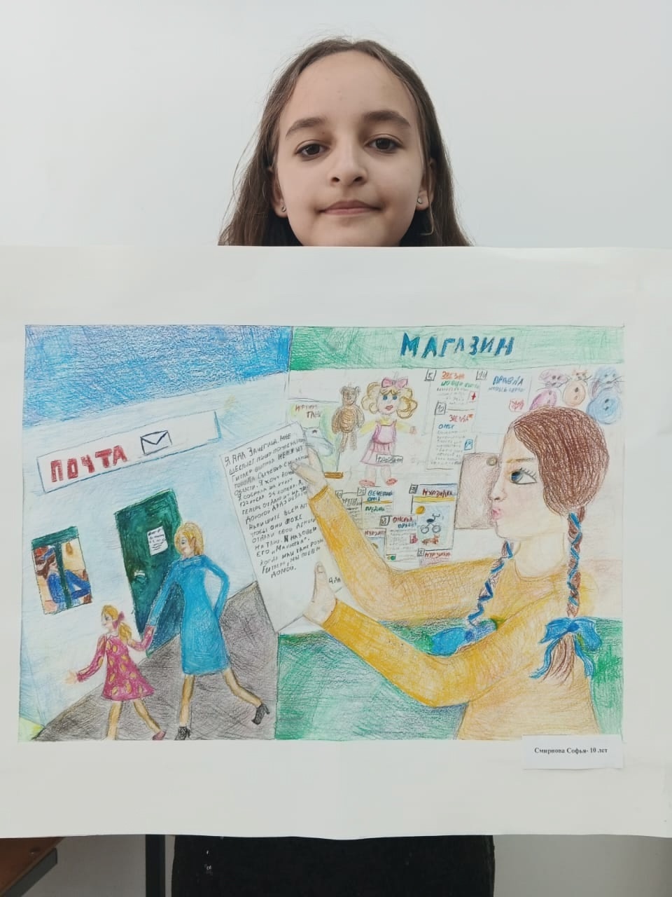 «Открытка Победы»