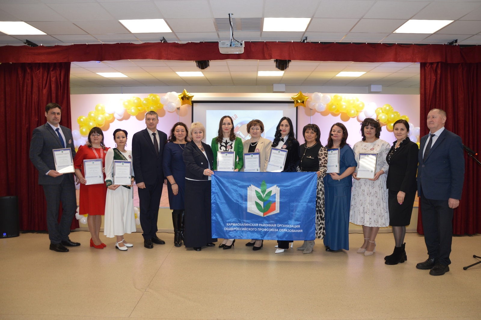 В Кармаскалинском районе определили Учителя года