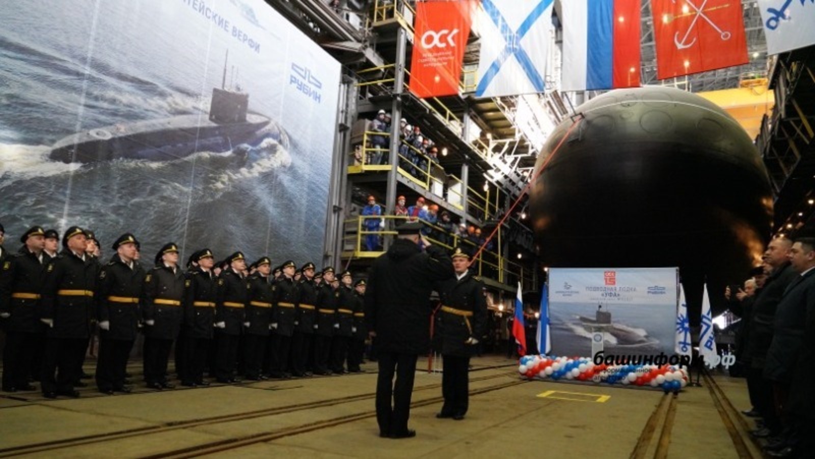 Подводная лодка «Уфа» спущена на воду в Санкт-Петербурге и готовится к своему первому походу