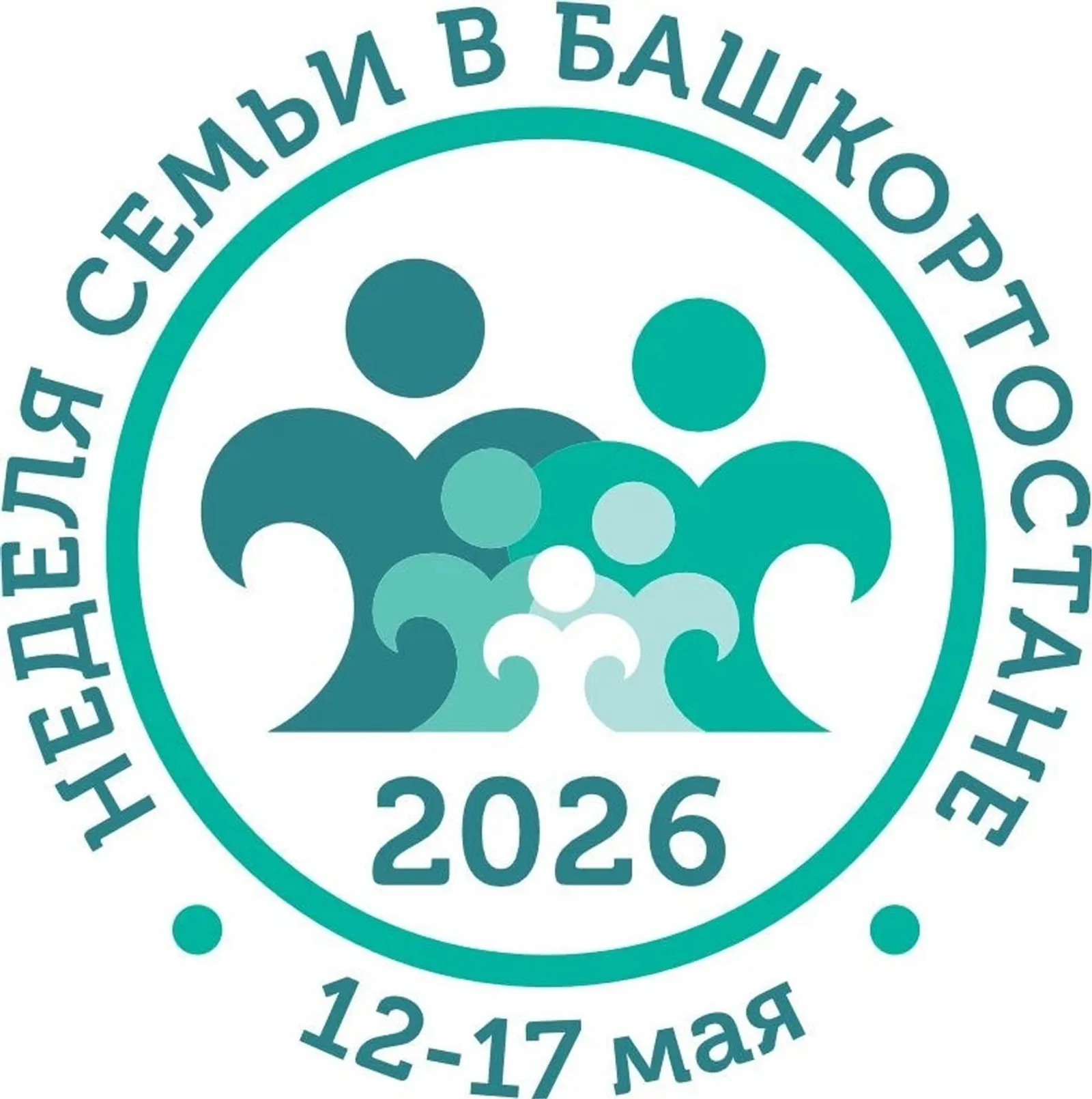 В Башкирии стартовала Неделя семьи