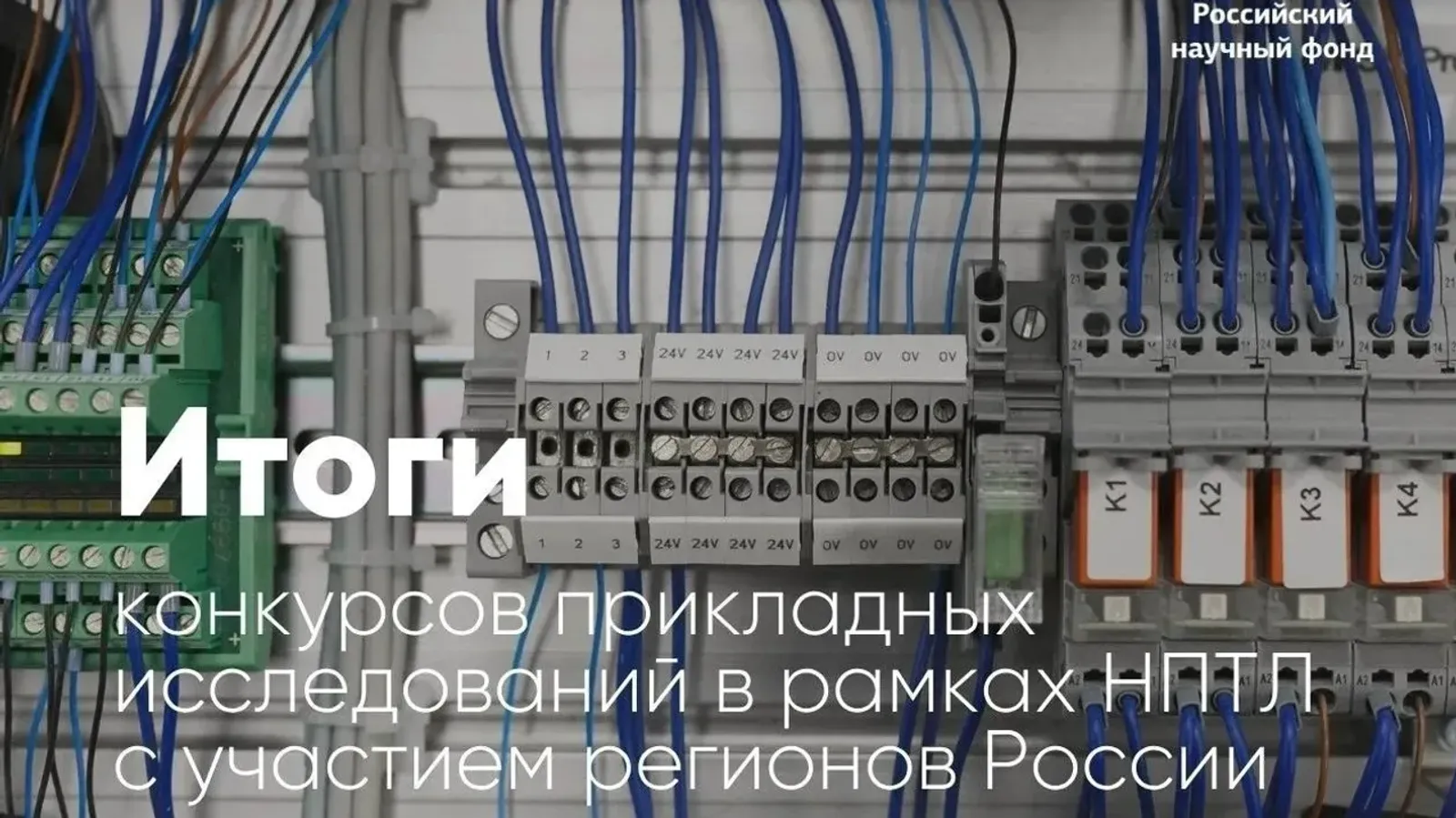 Башкирия подтвердила статус ведущего научного центра