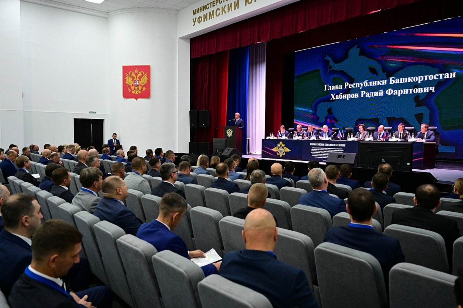 В Уфе обсудили повышение эффективности борьбы с экономической преступностью