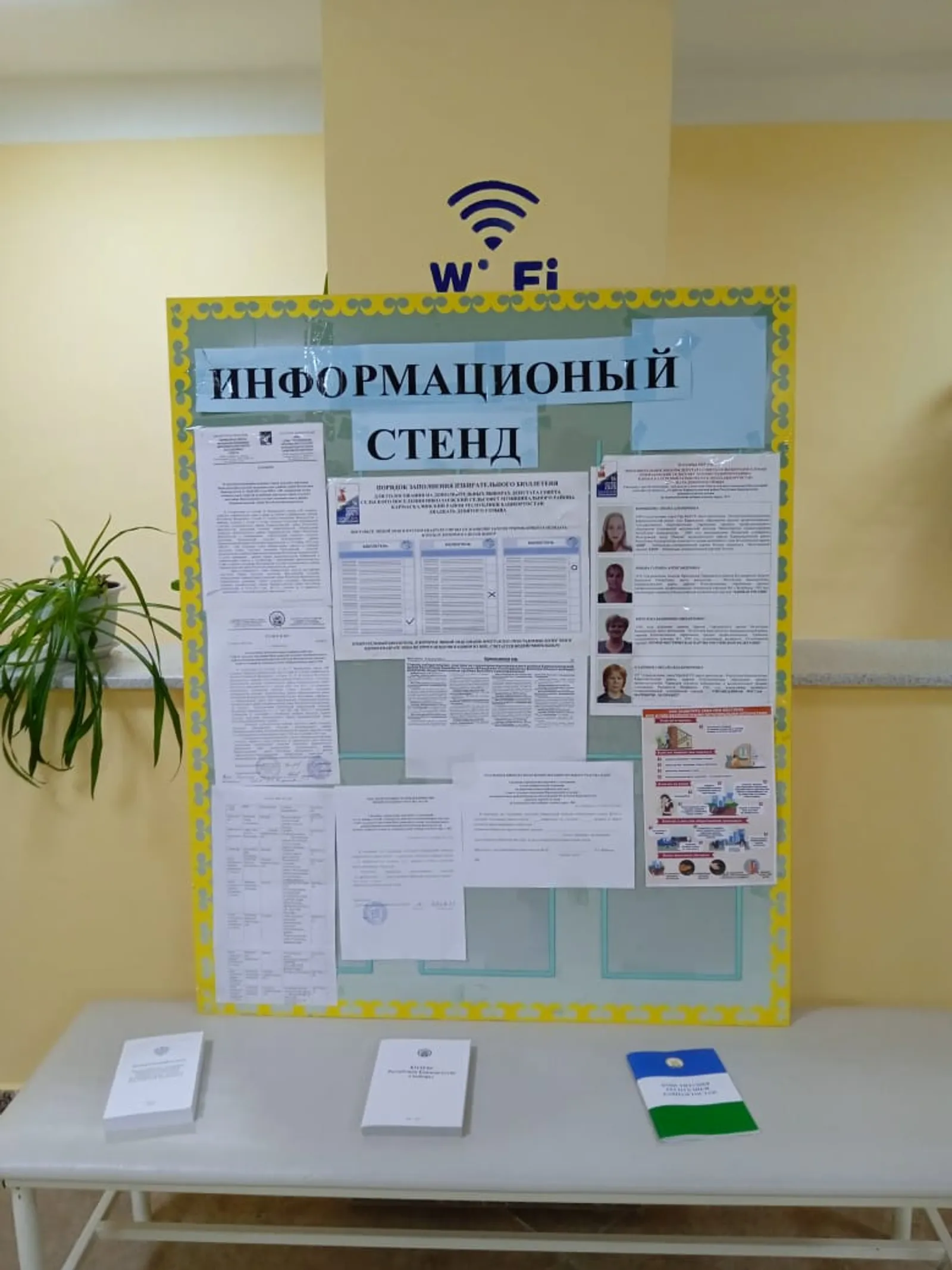 В Башкирии открылись избирательные участки