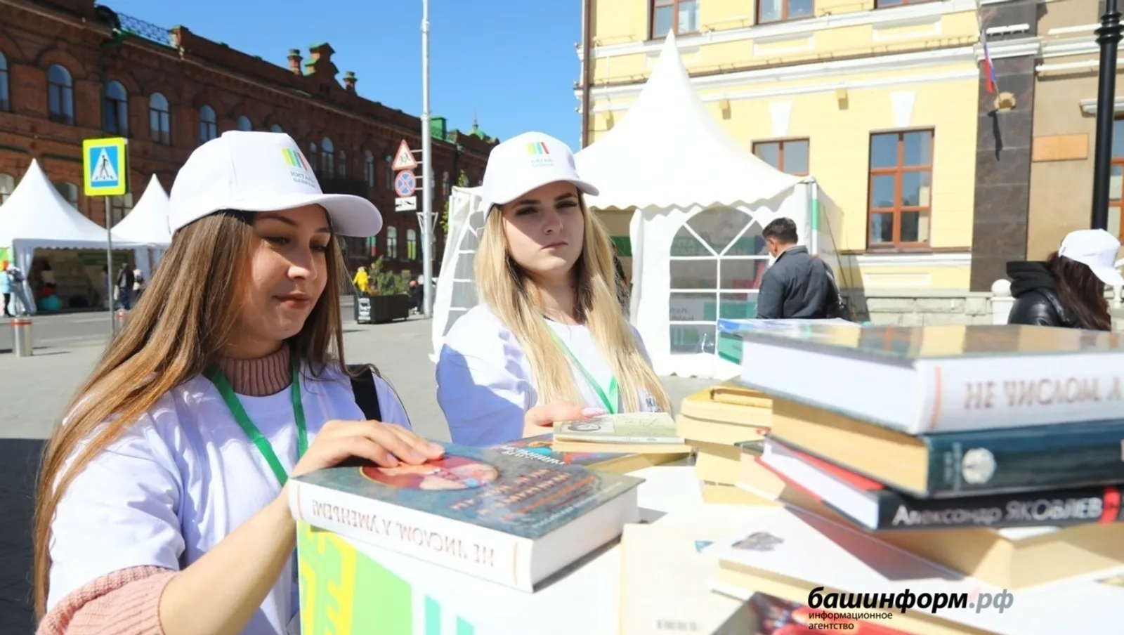 В Башкирии открылась Международная книжная ярмарка «Китап-Байрам»