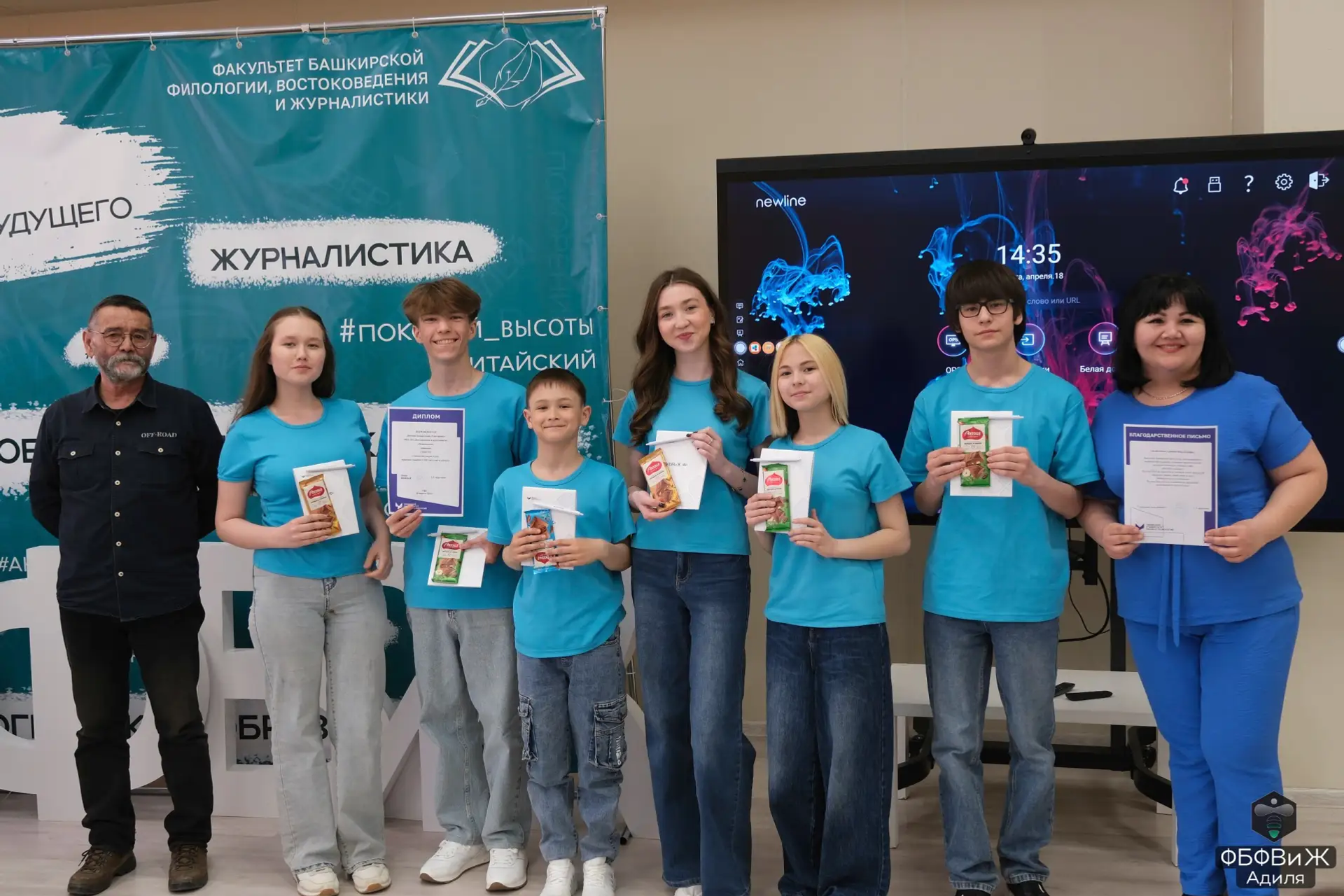 «Тиктормас» вышел на вузовский уровень!