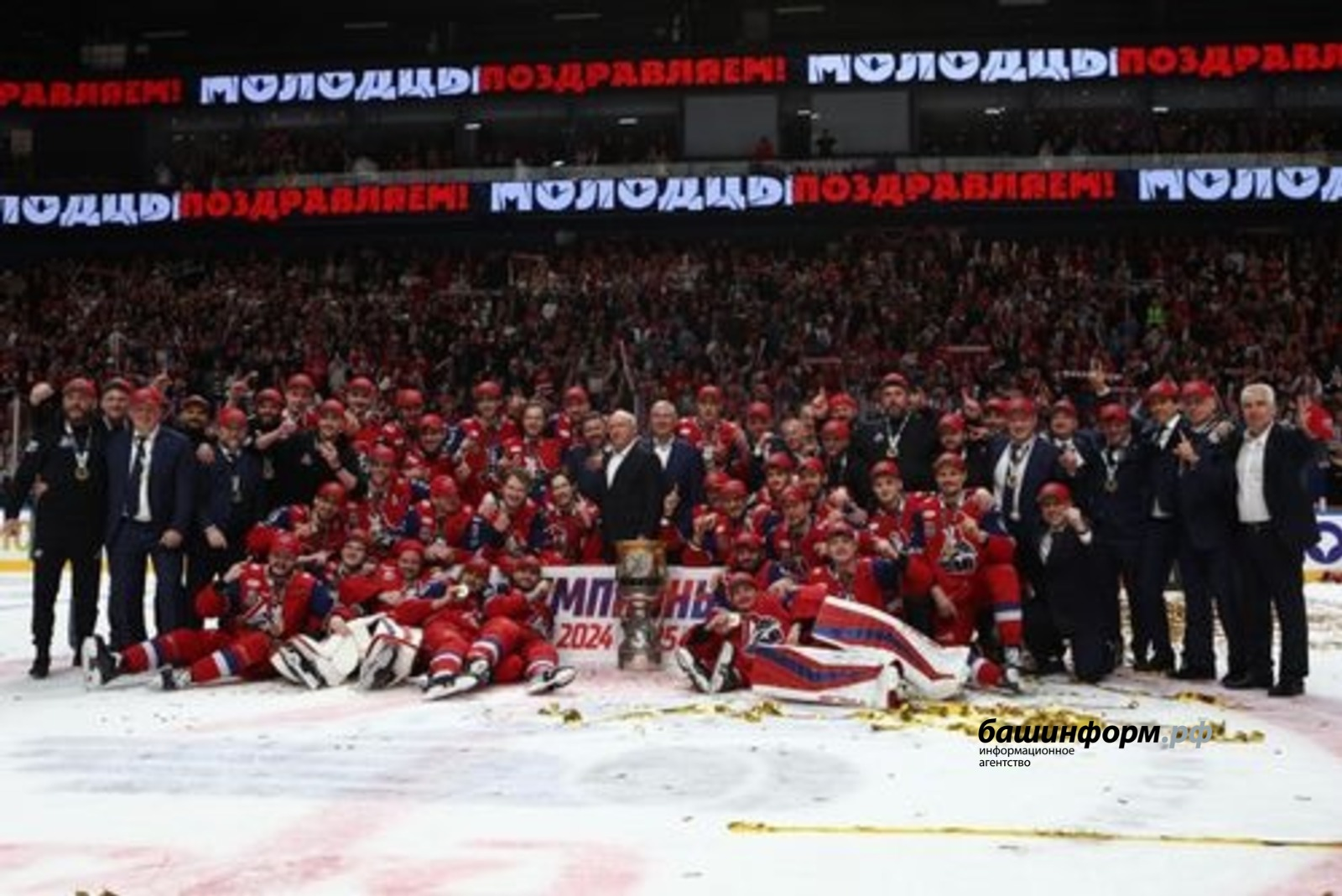 Ярославский «Локомотив» завоевал Кубок Гагарина