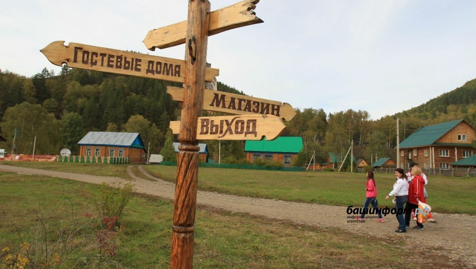 Предприниматели туротрасли Башкирии получили 1,63 млрд рублей льготных кредитов