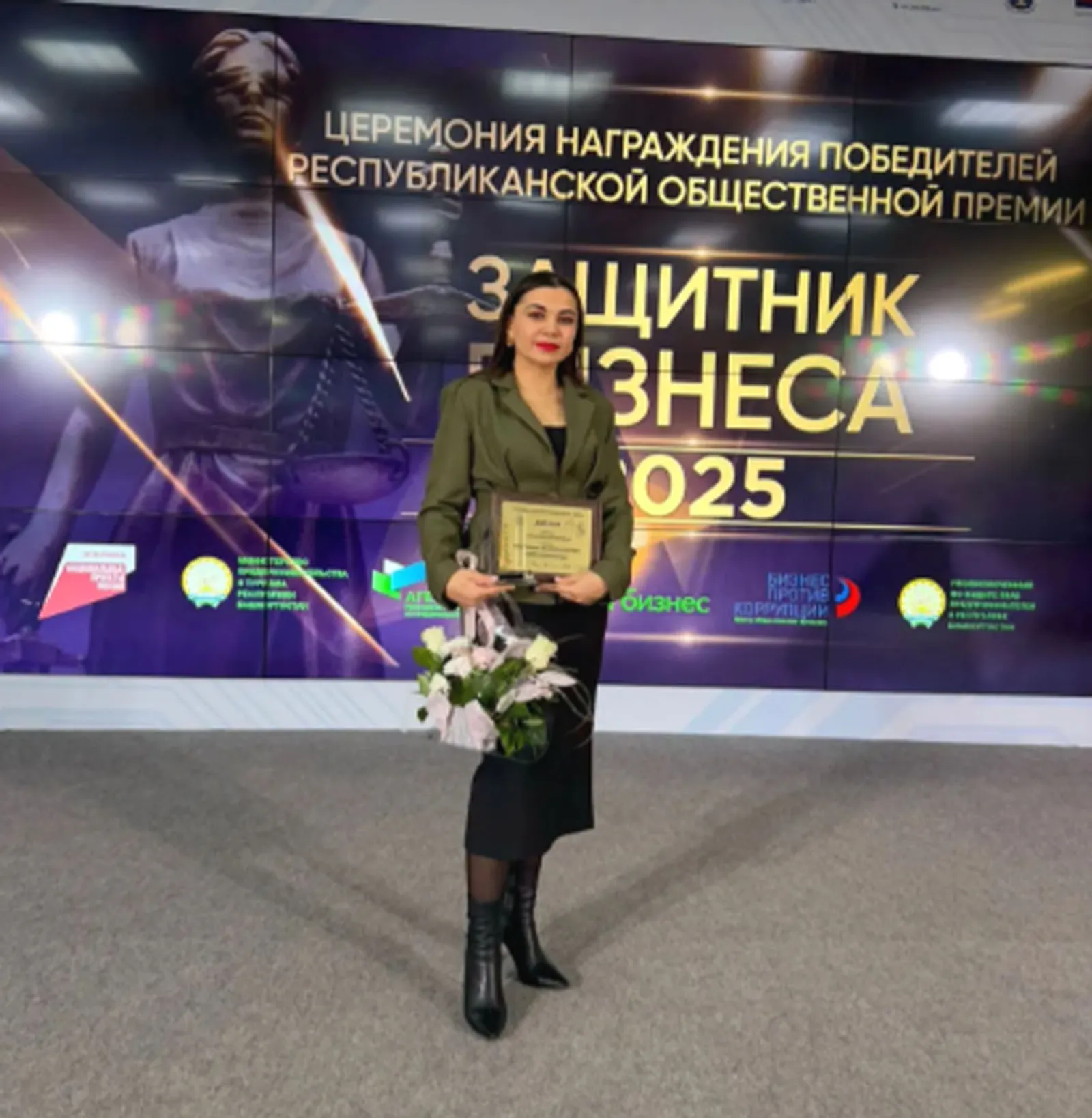 Предпринимательница из Башкирии завоевала премию «Защитник бизнеса - 2025»