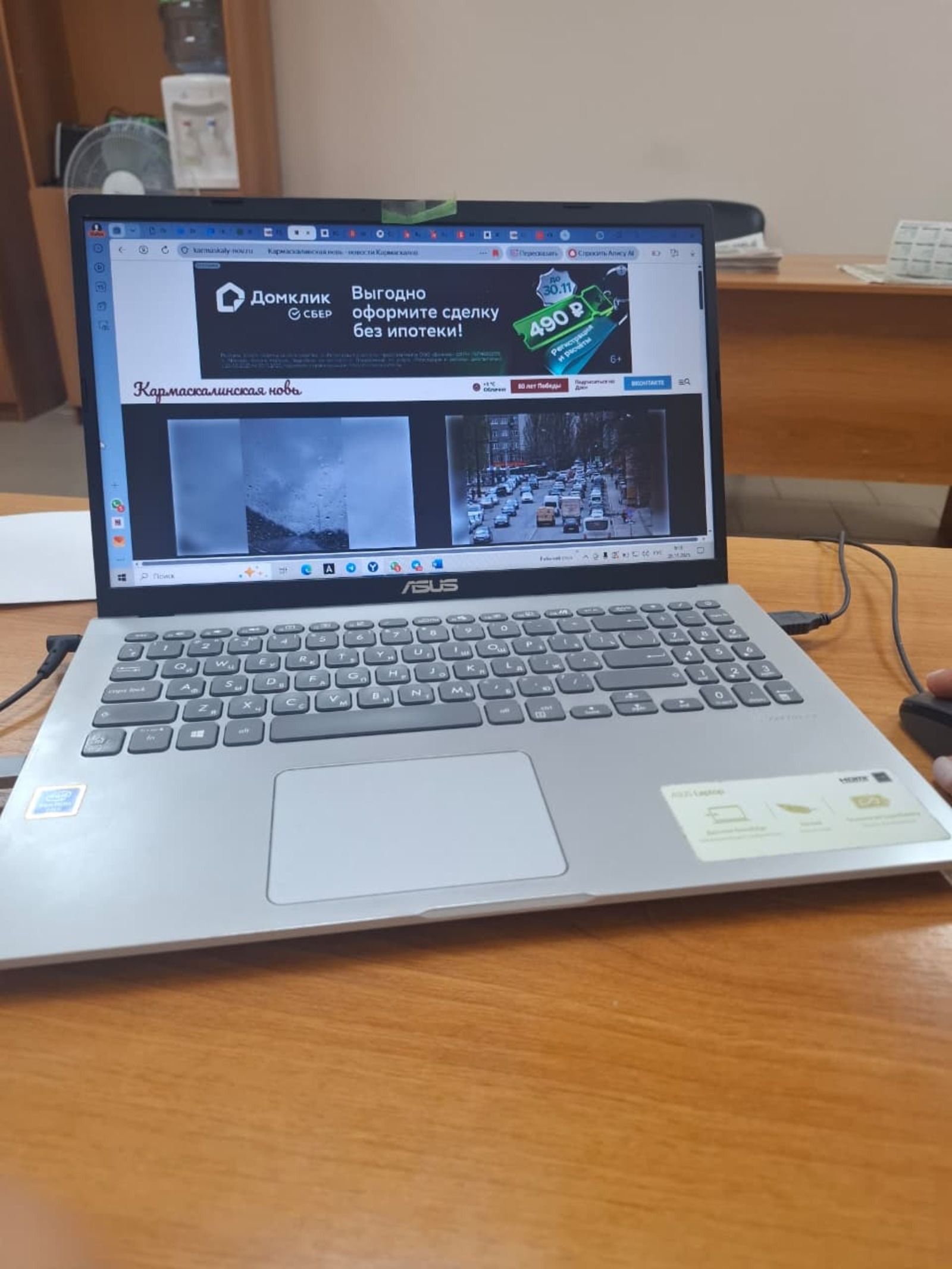 Праздничный календарь Башкирии на 2026 год: девять укороченных рабочих недель