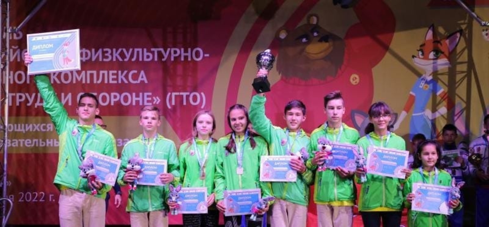 Школьники из Башкирии завоевали второе место на фестивале ГТО в «Артеке»