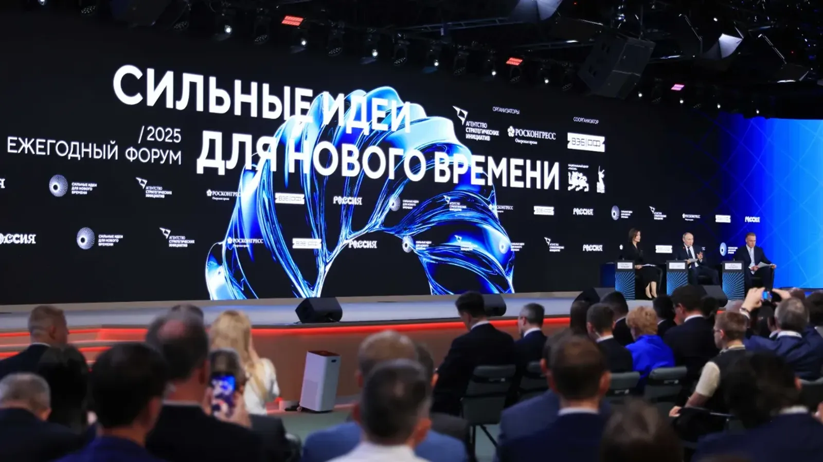 Проекты из Башкирии могут масштабировать на всю страну