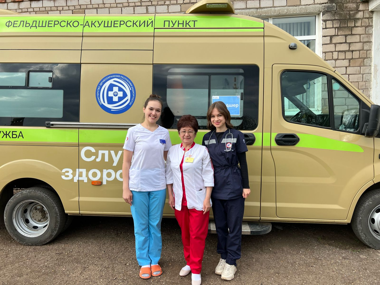 "Поезда здоровья" спасают жизни