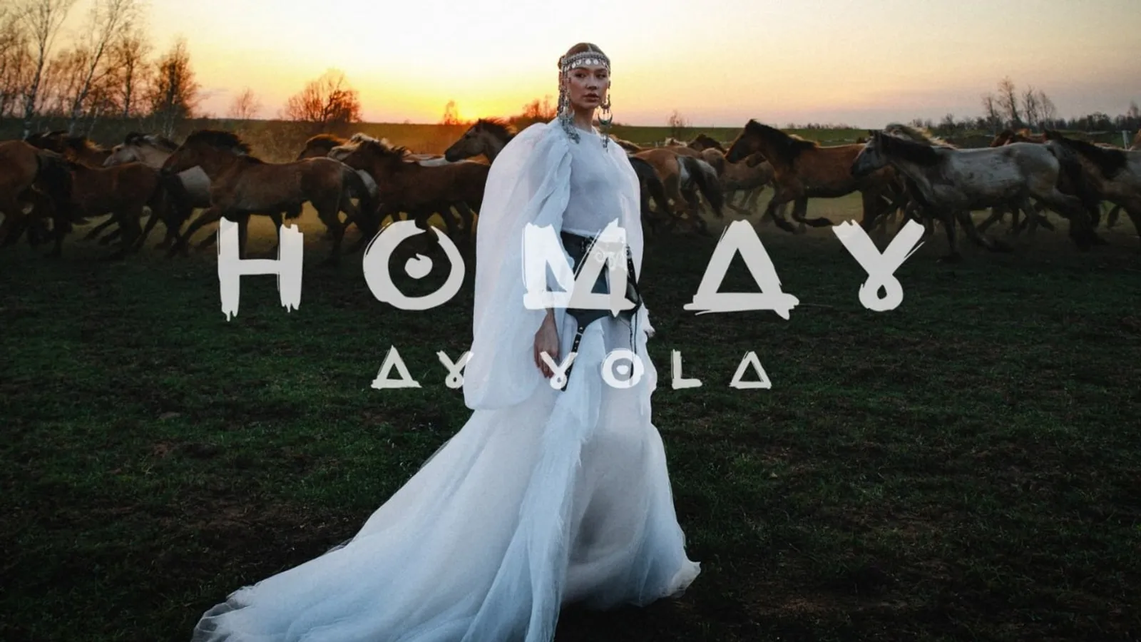 В Башкирии группа AY YOLA выпустила клип на песню «Homay»