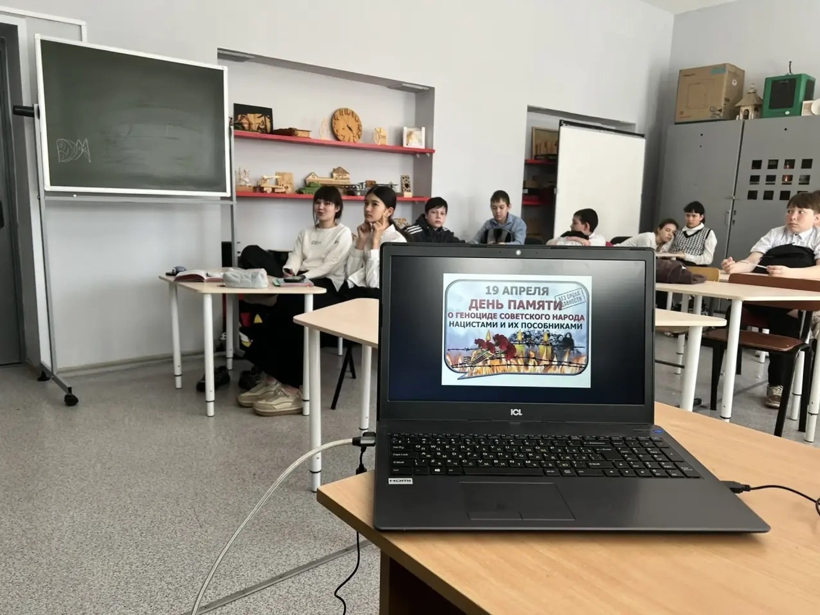 «БЕЗ СРОКА ДАВНОСТИ»: ЧАС ПАМЯТИ