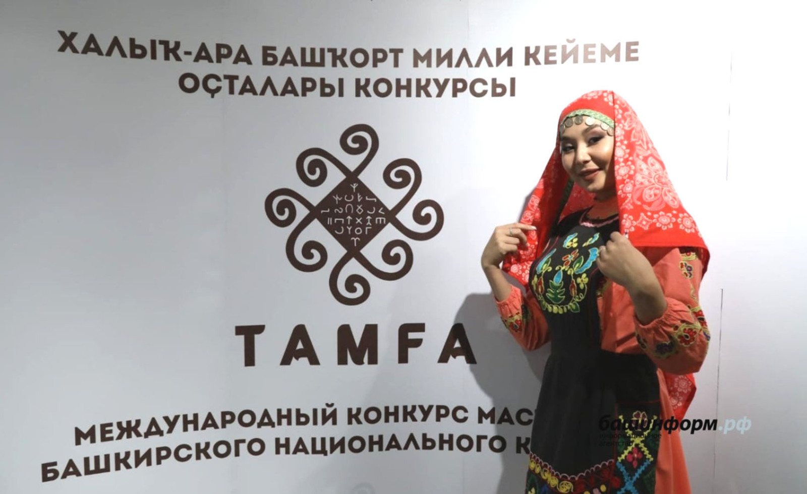 1 марта начнётся прием заявок на конкурс башкирского костюма «Тамга» в Башкирии