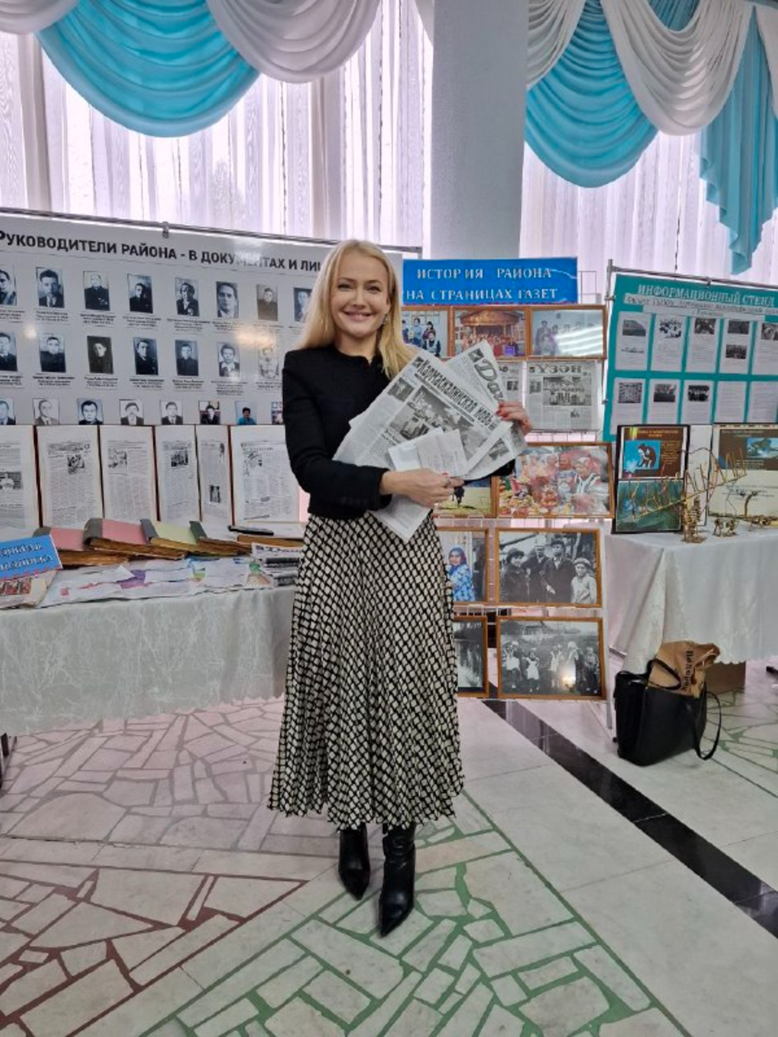 Акция солидарности