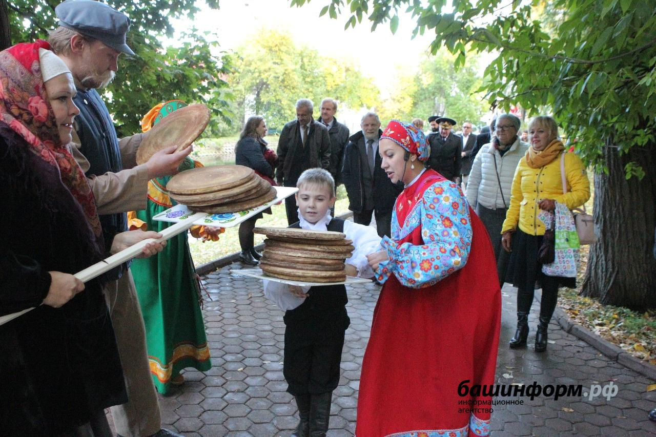 В Кармаскалинском районе и других городах Башкирии пройдет Международный Аксаковский праздник