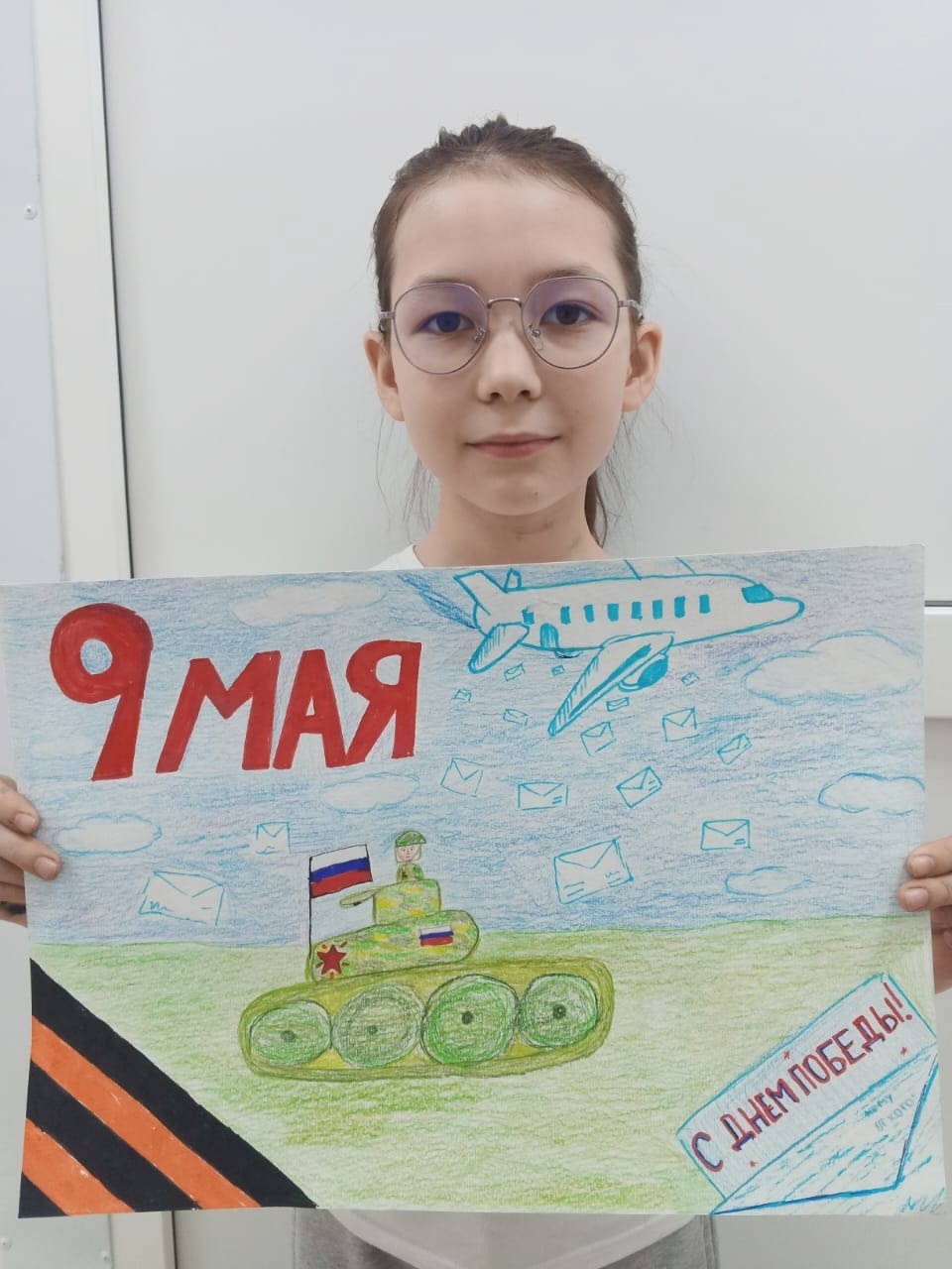 «Открытка Победы»