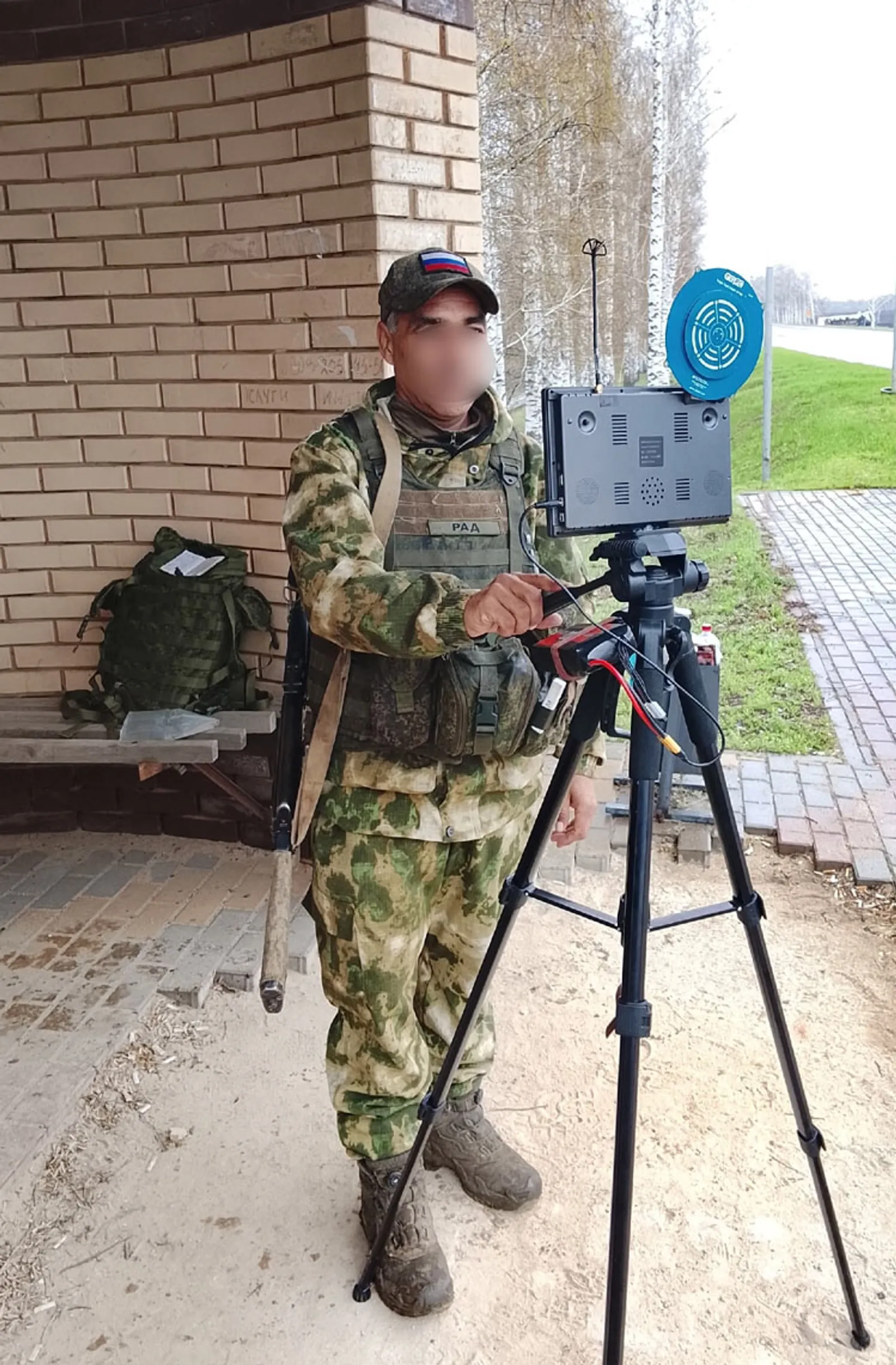 Щит родной земли