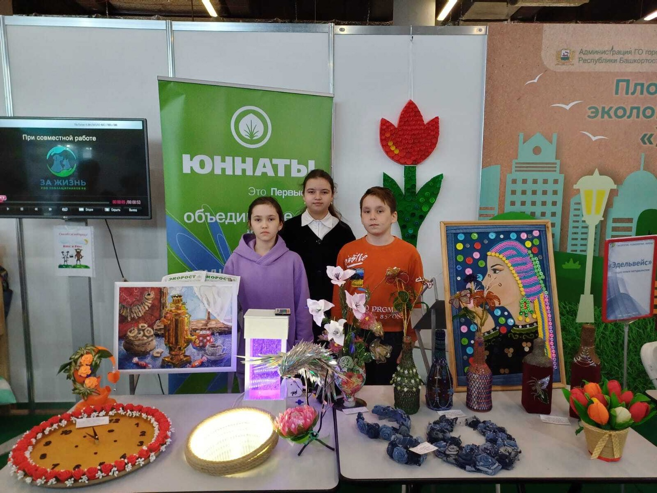 Учащиеся ДПиШ с.Кармаскалы награждены благодарственными письмами Минэкологии РБ