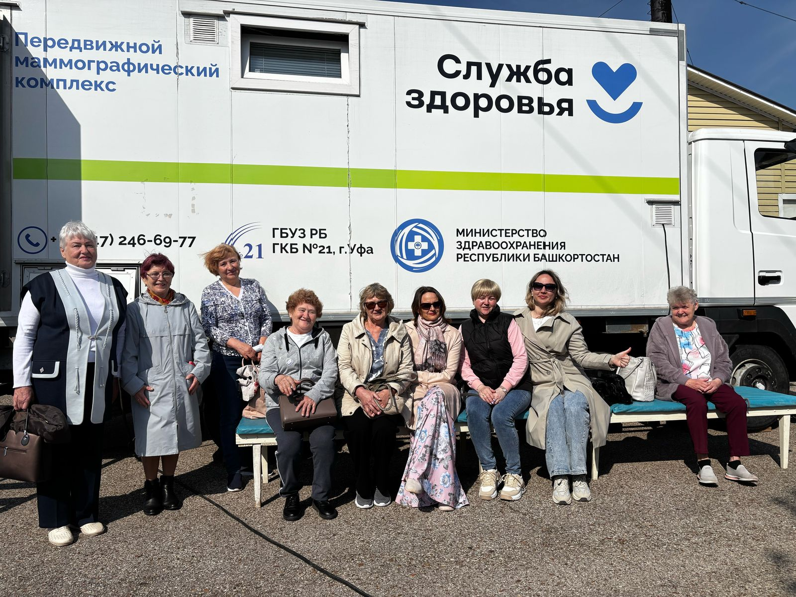 "Поезда здоровья" спасают жизни