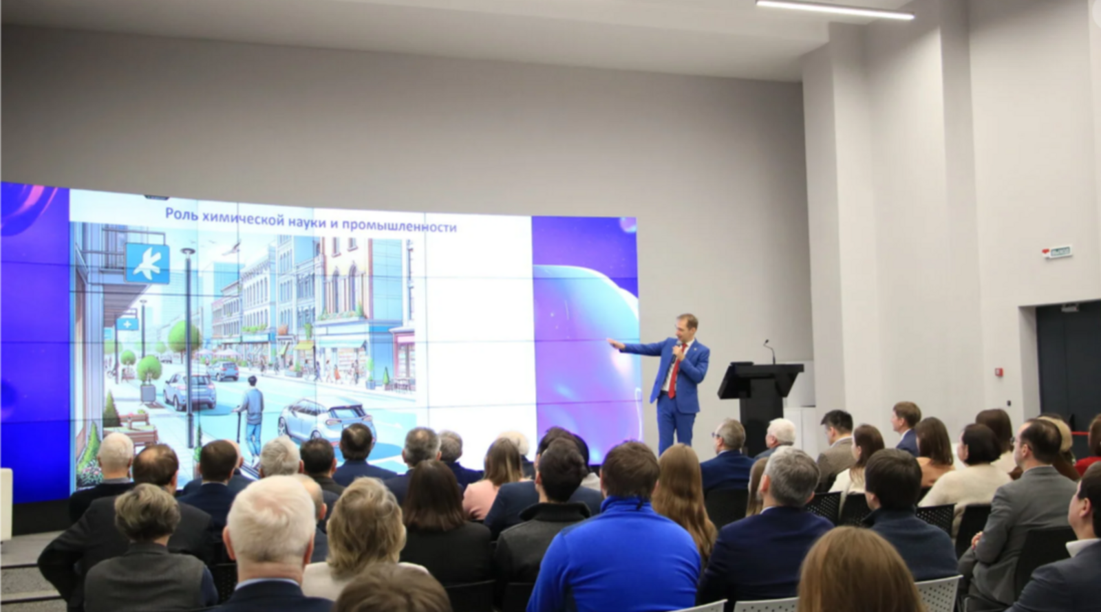 В Уфе обсудили внедрение искусственного интеллекта