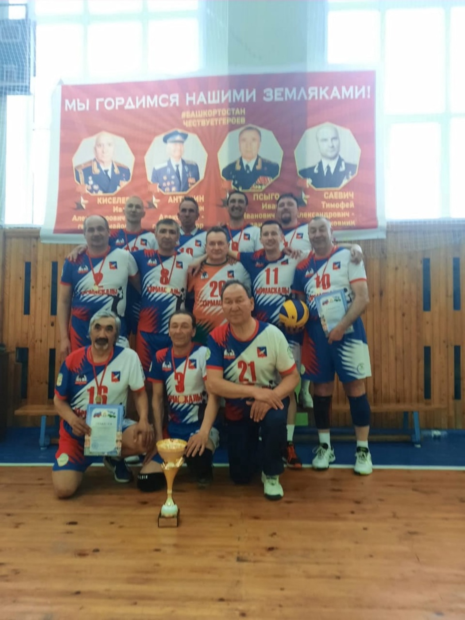 Команда из Кармаскалинского района стала победителем межрайонных соревнований по волейболу