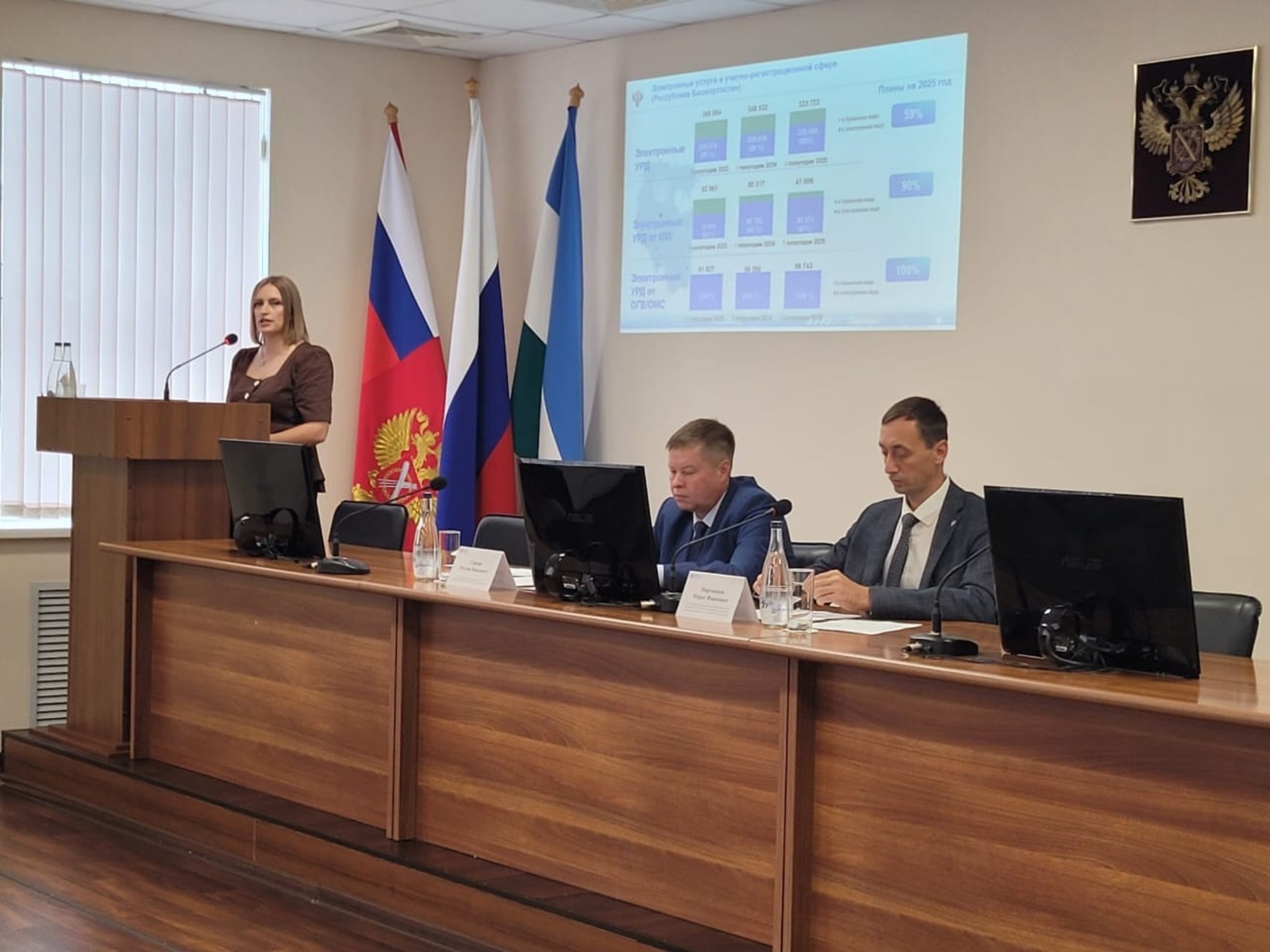 Башкирия вошла в тройку лидеров РФ по объёмам сделок с недвижимостью