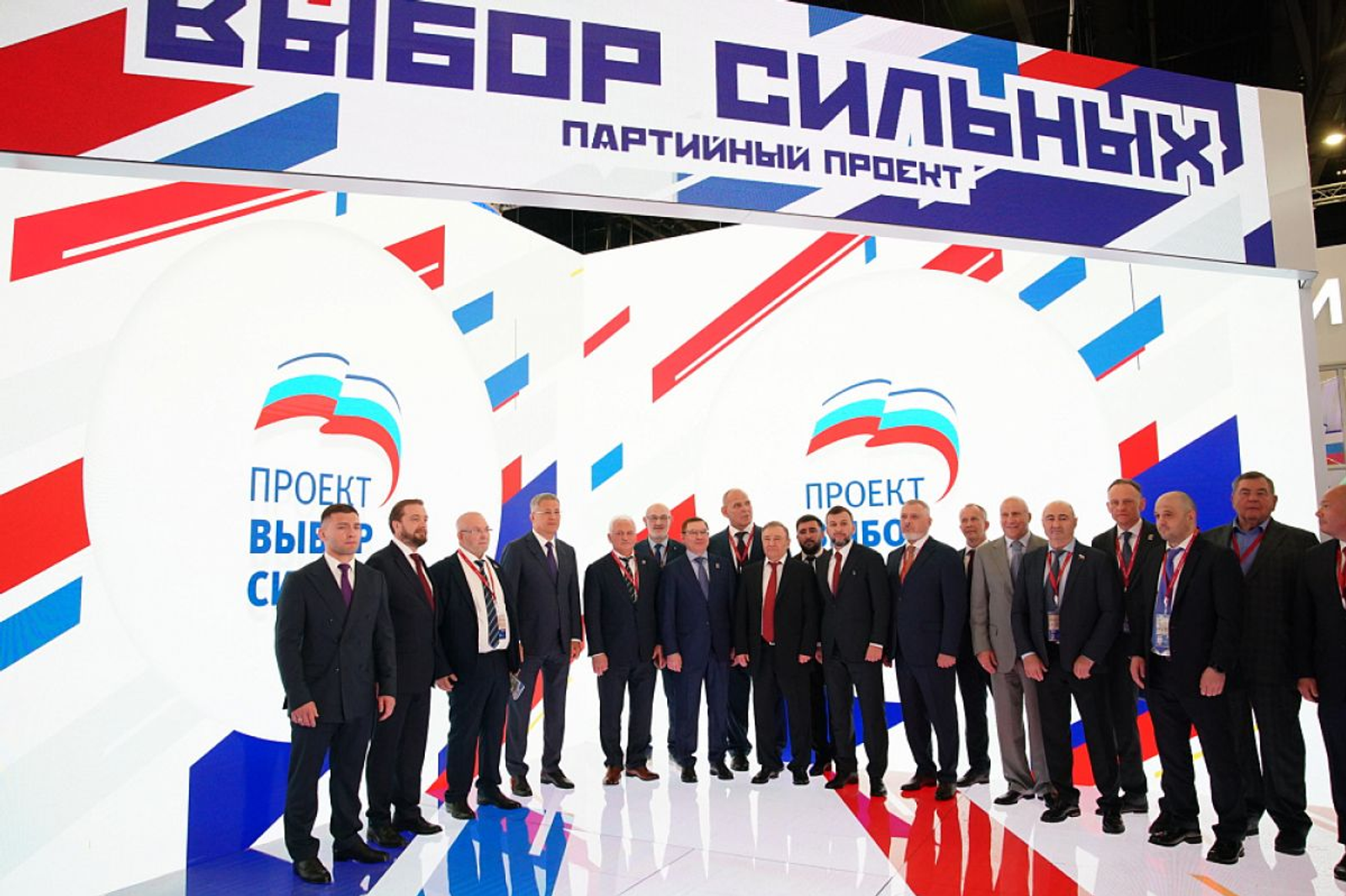 Башкортостан присоединился к проекту «Выбор сильных» партии «Единая Россия»