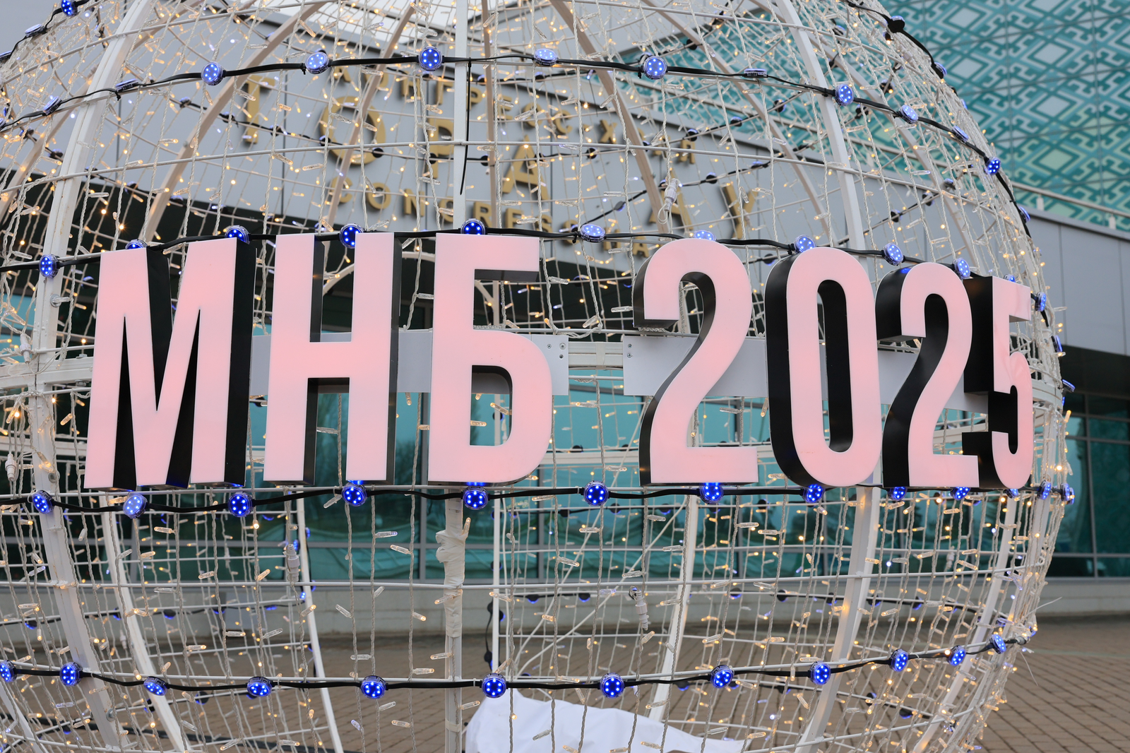 Участникам недели бизнеса рассказали о возможностях Межвузовского кампуса Уфы