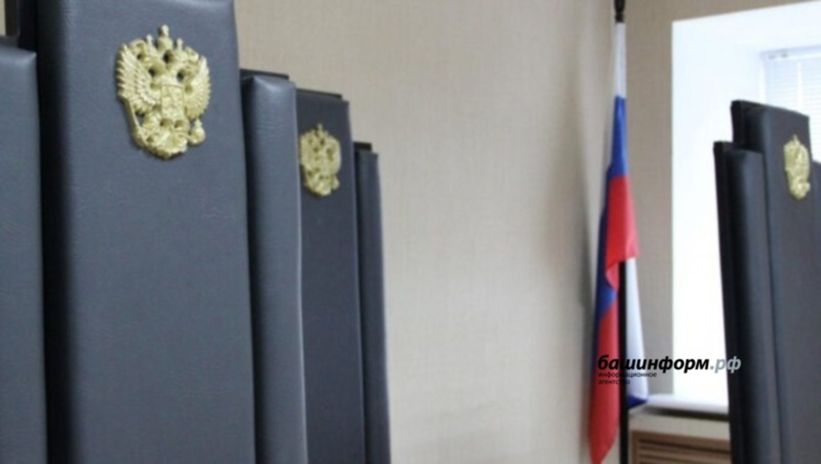 Жительницу Башкирии оштрафовали за нарушение авторских прав телекомпании «СТС»