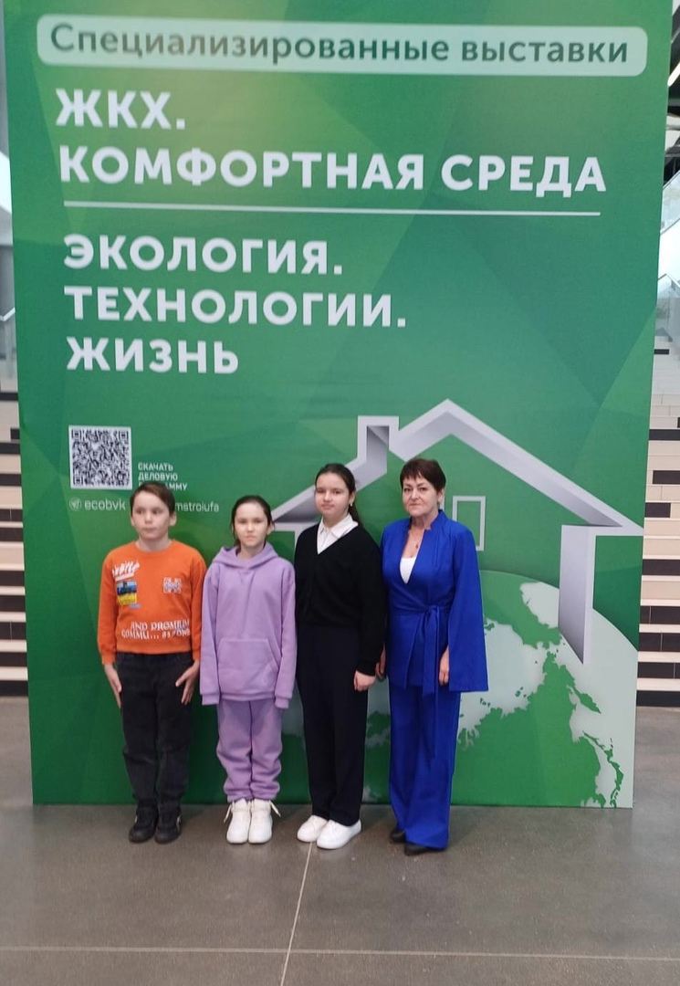 Учащиеся ДПиШ с.Кармаскалы награждены благодарственными письмами Минэкологии РБ