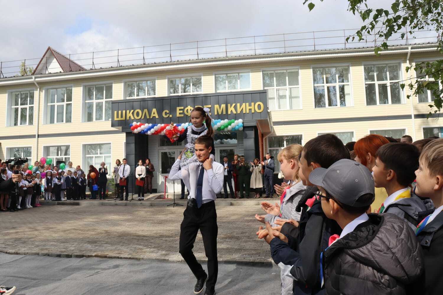 В селе Ефремкино после капитального ремонта открылась школа