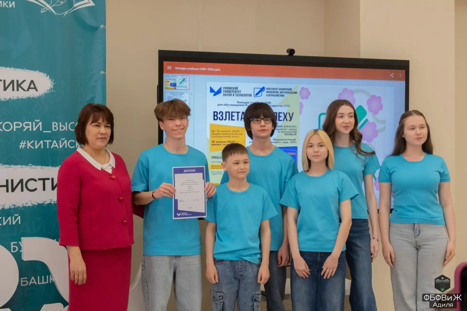 «Тиктормас» вышел на вузовский уровень!