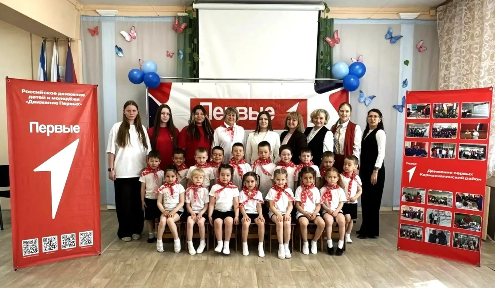 В детских садах Кармаскалинского района открылись отделения "Движения Первых"