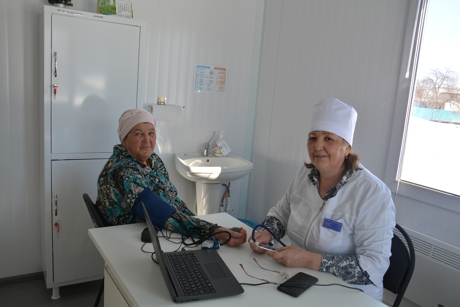 Любят и уважают