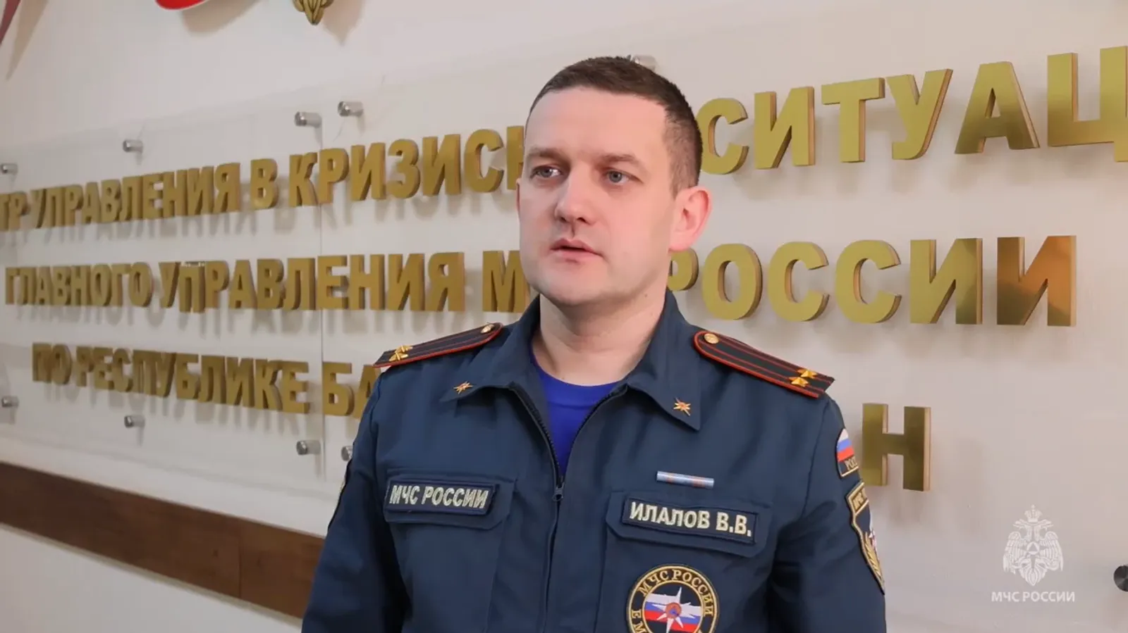 Пожар на месте крупного ЧС в Башкирии потушили