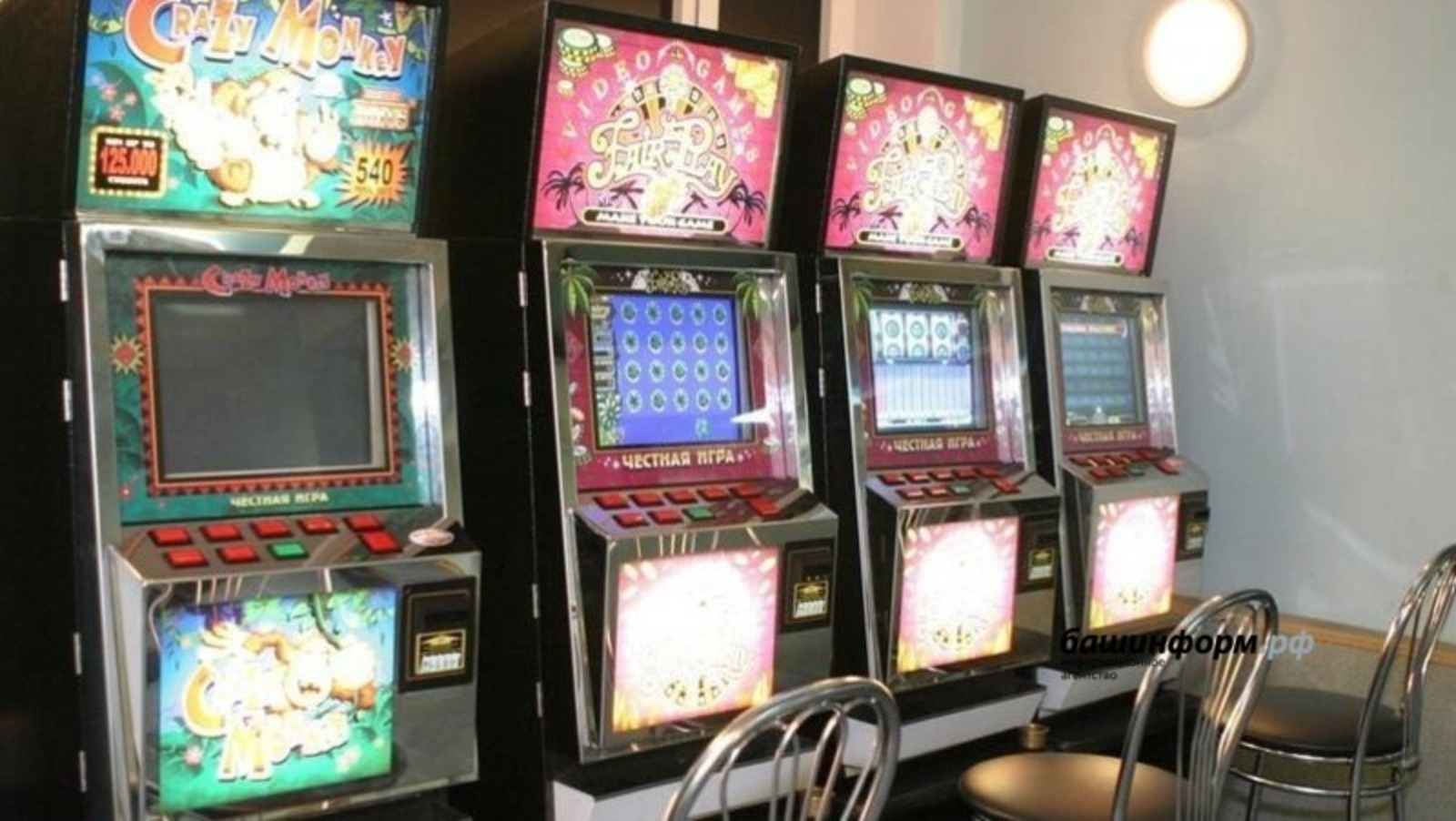 В Башкирии осудят за организацию азартных игр осудят 15 членов ОПГ
