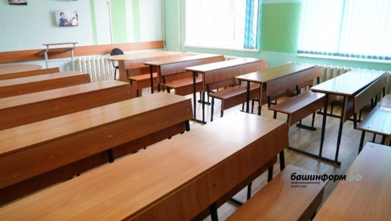В минобрнауки Башкирии рассказали, как будет организован учебный процесс в школах, где идет ремонт