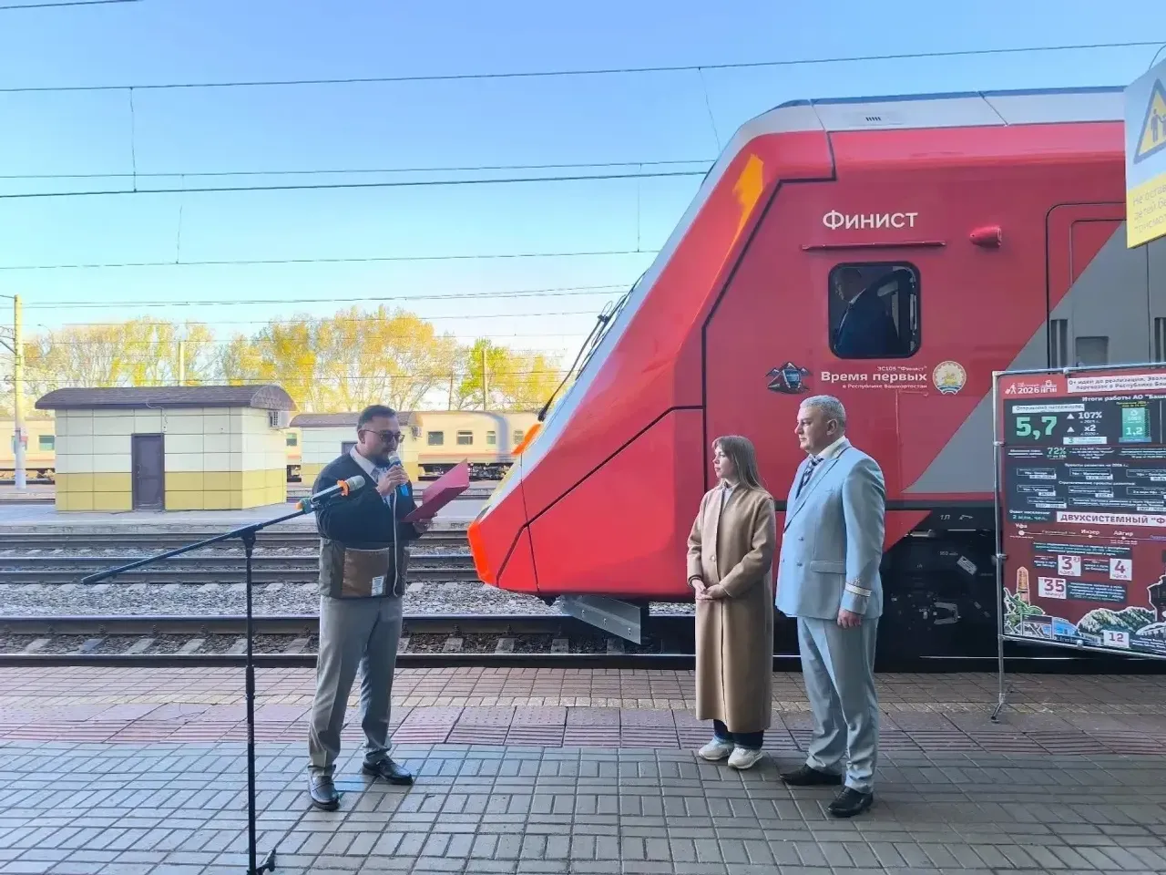 Со станции Уфа в первый рейс отправился новый электропоезд ЭС105 «Финист»