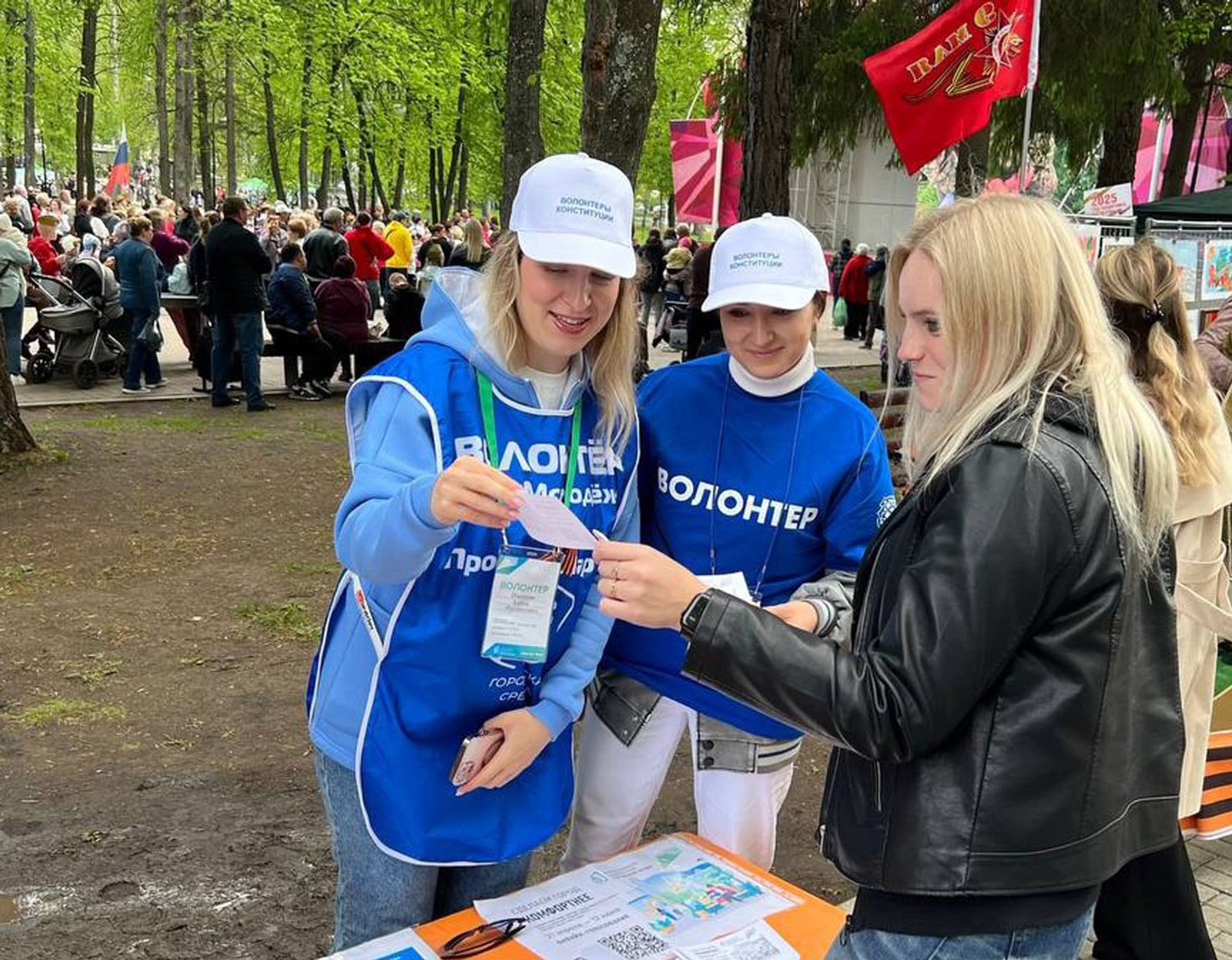 12 июня завершится голосование за благоустройство территорий в Башкирии