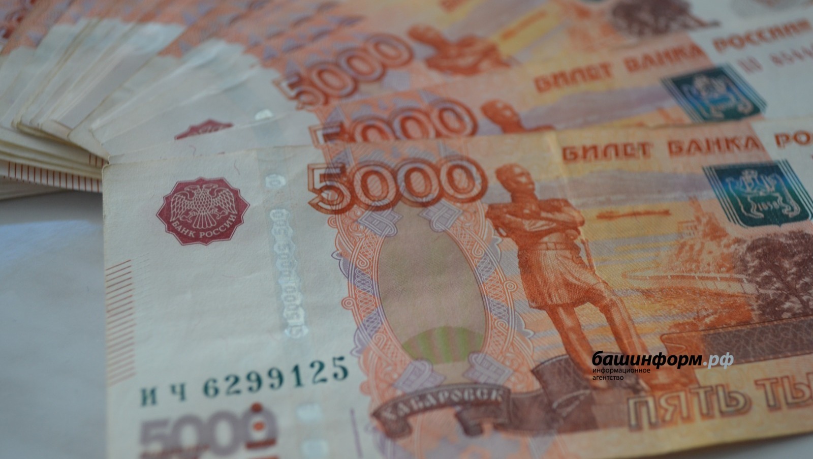 Жительница Башкирии хотела заработать на «лайках», но лишилась более 100 тысяч рублей